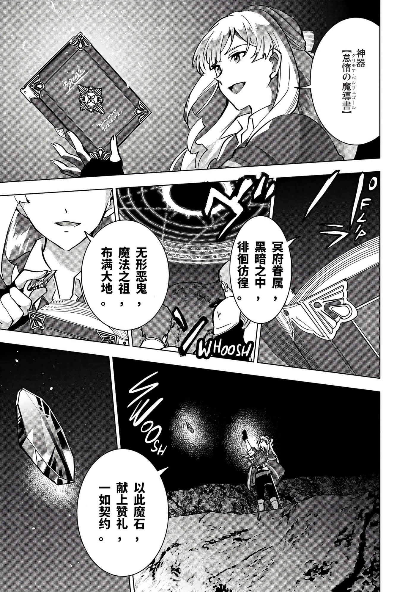 第 19 页