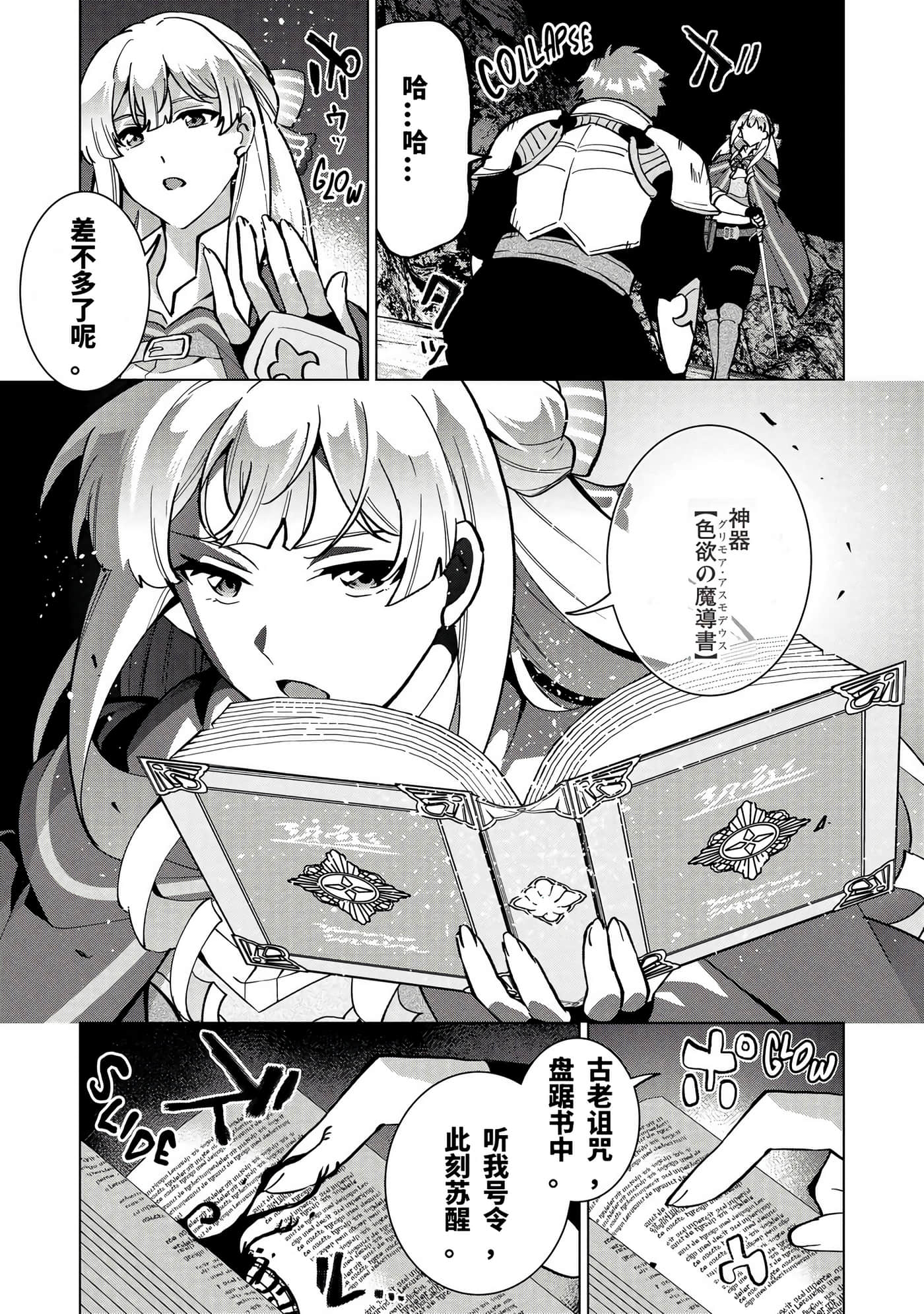 第 27 页