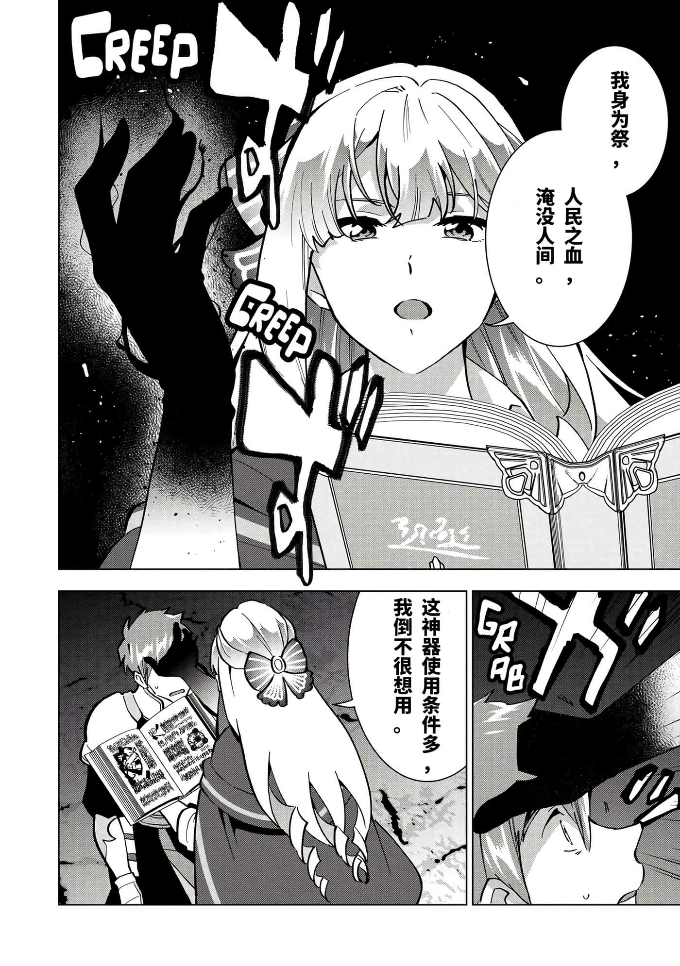 第 28 页
