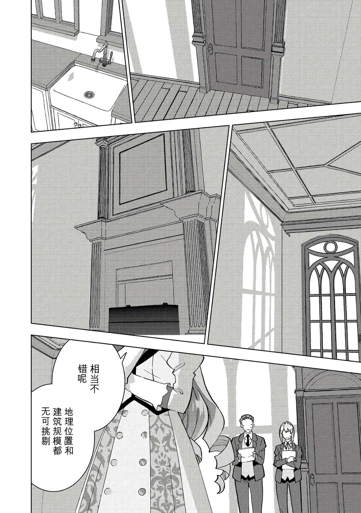 第 13 页