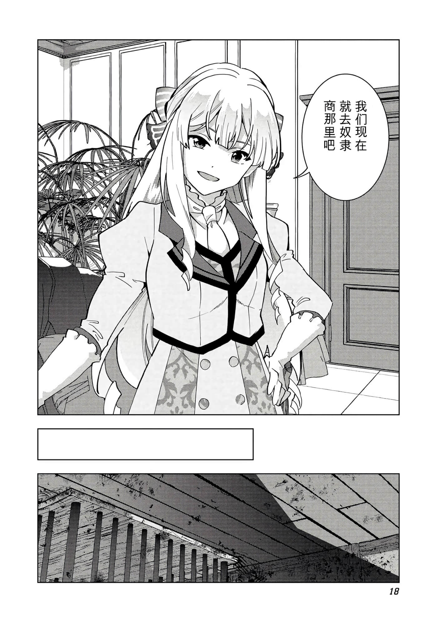 第 19 页