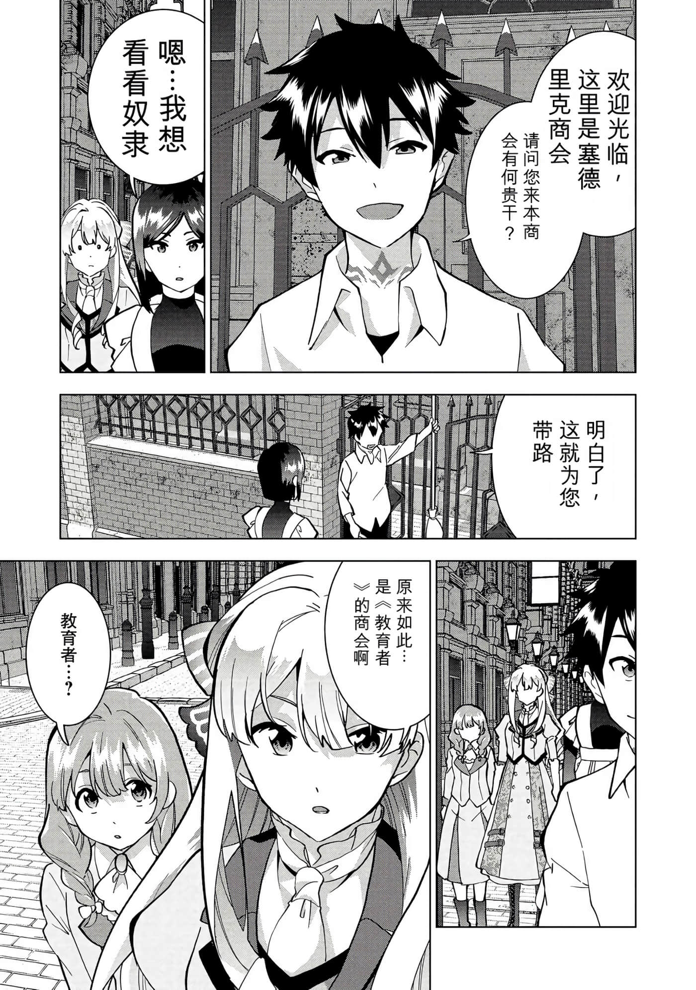 第 24 页