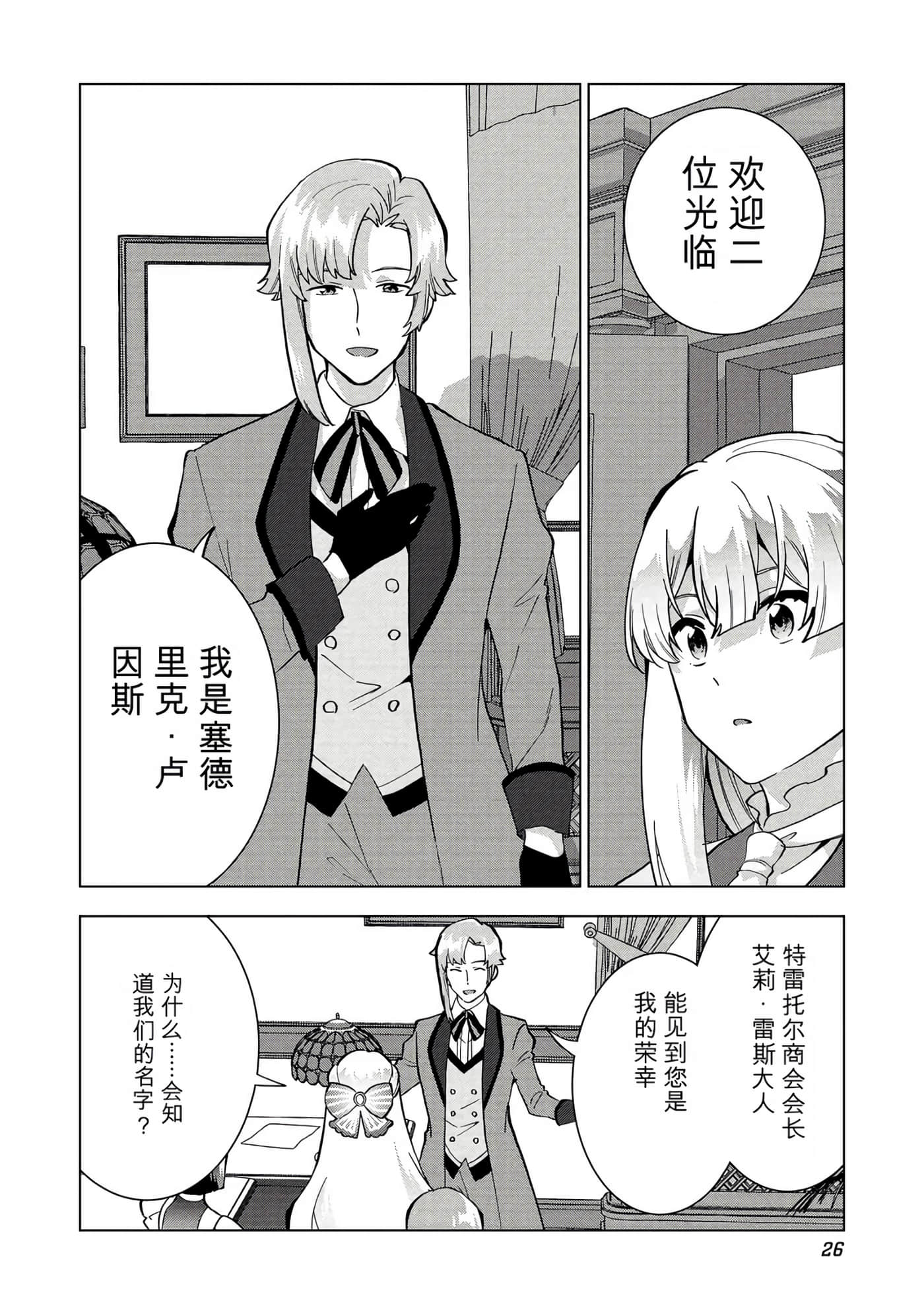 第 27 页