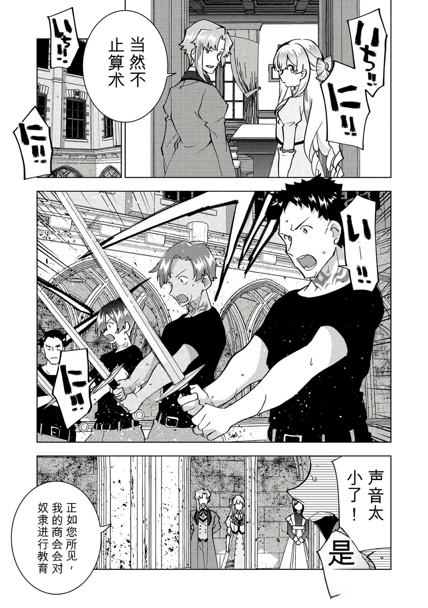 第 34 页