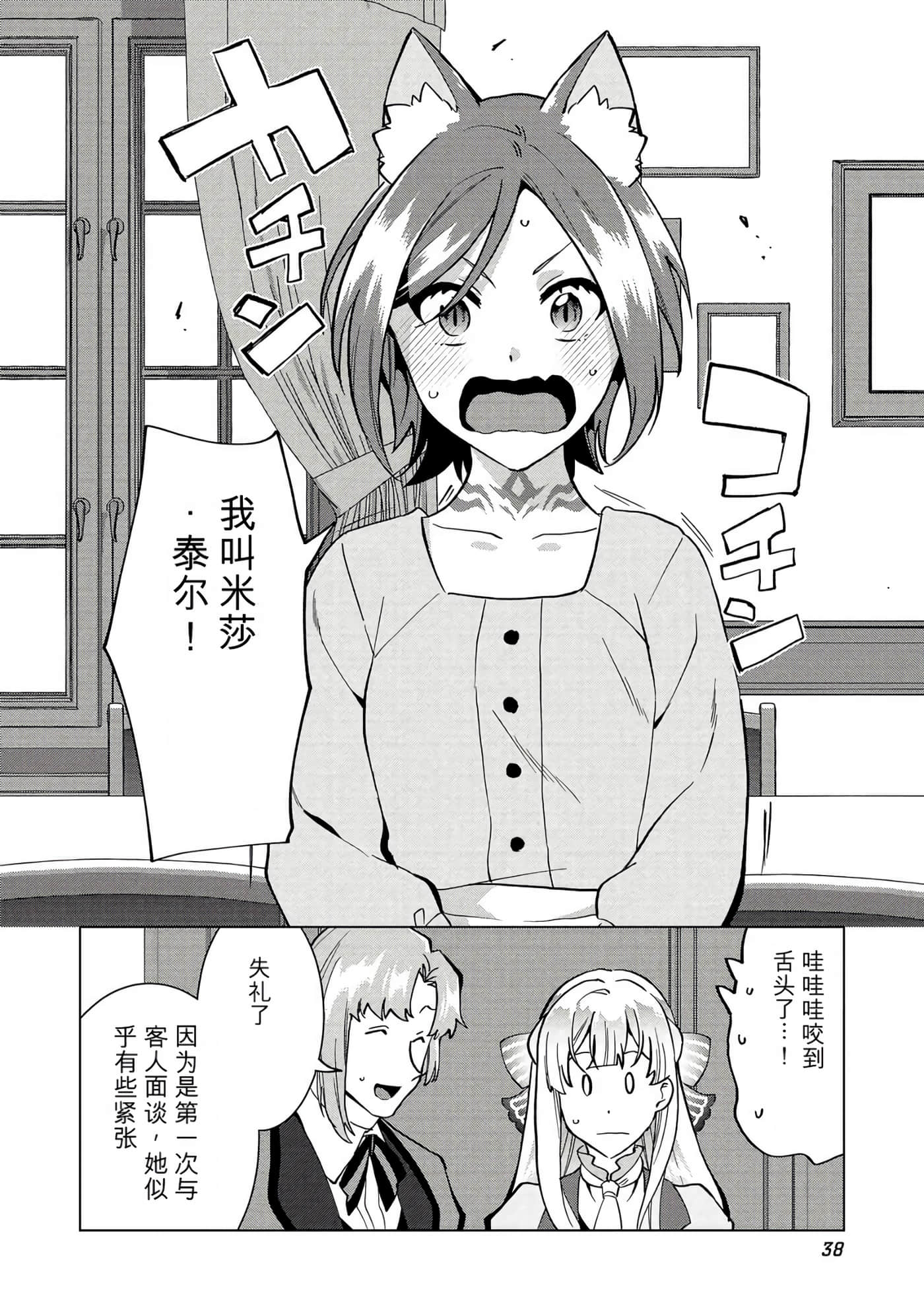 第 39 页