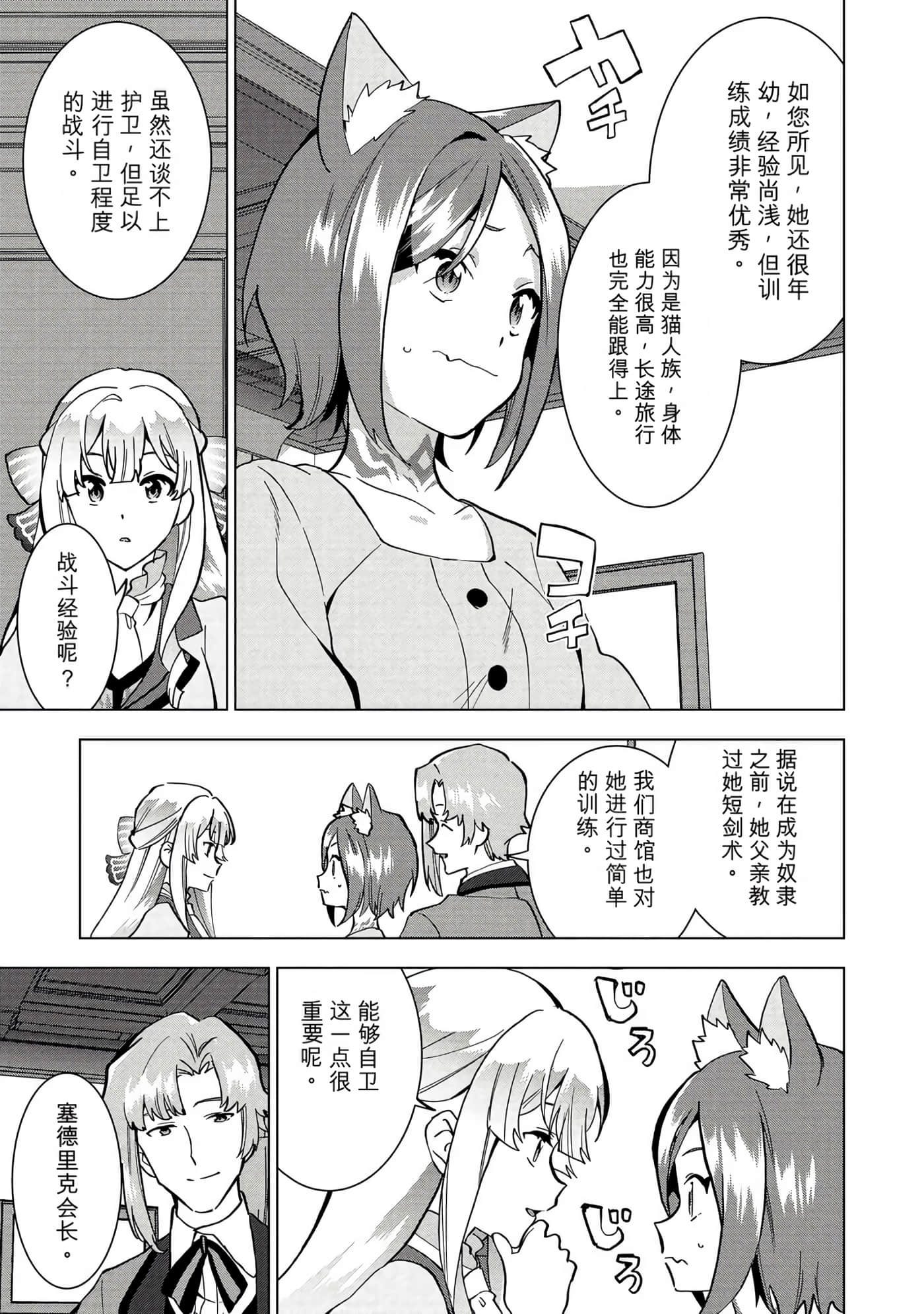 第 40 页