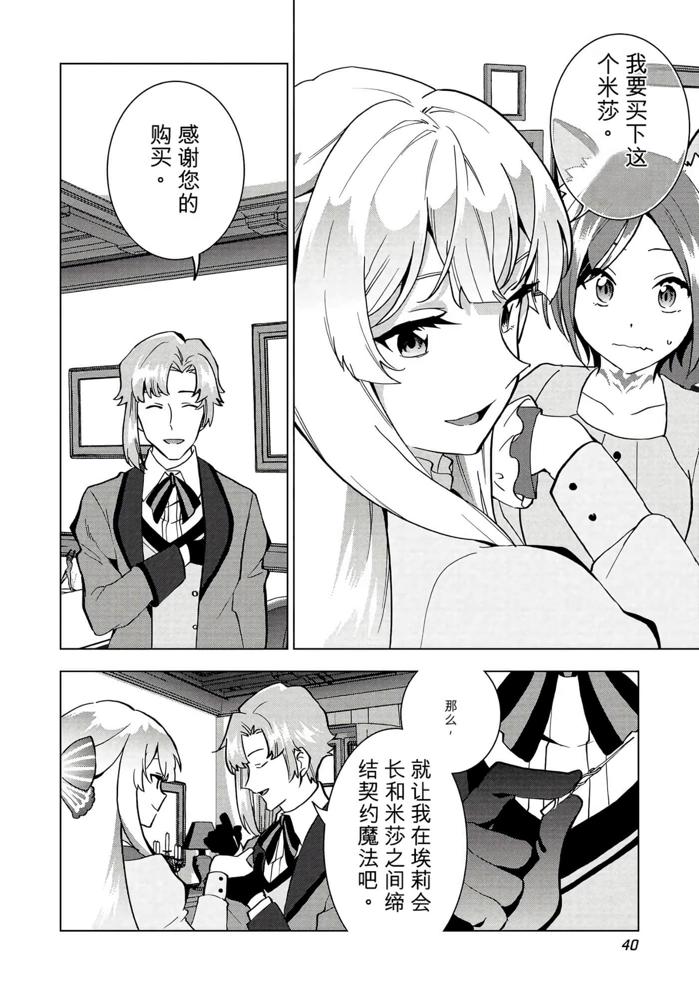 第 41 页