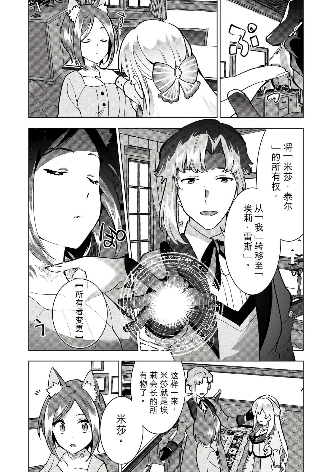 第 42 页
