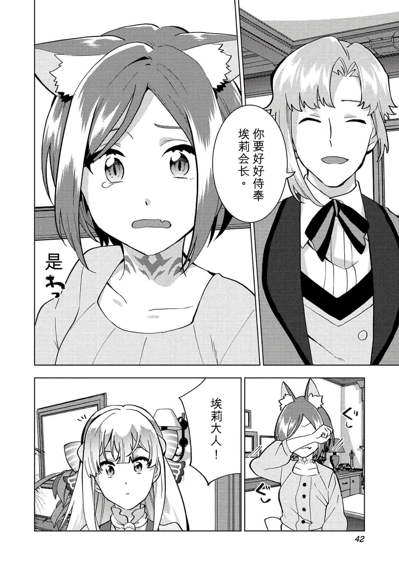 第 43 页