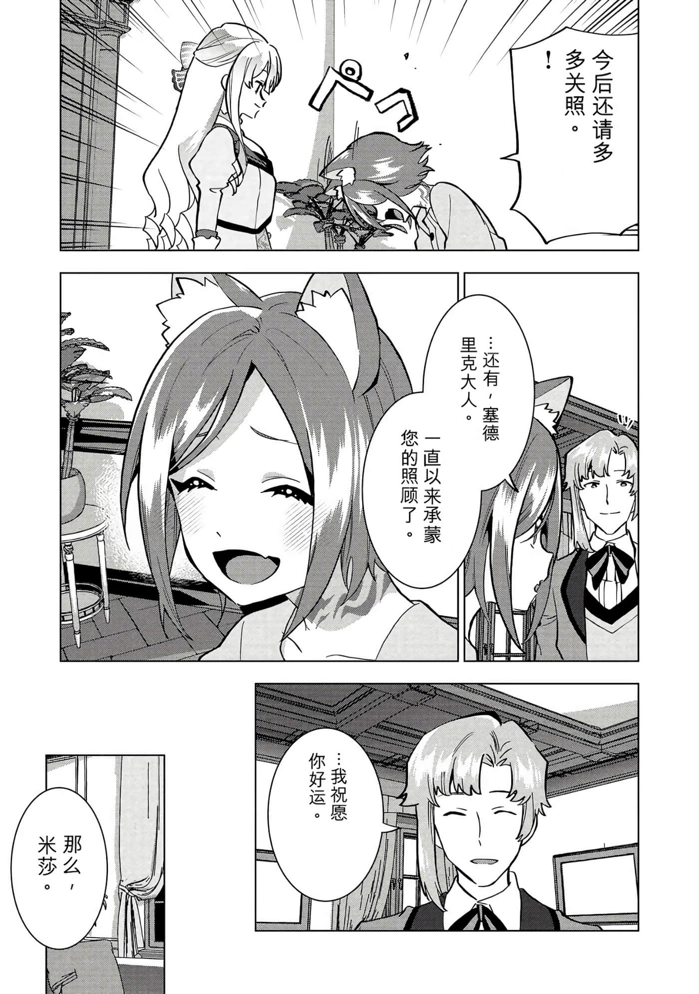 第 44 页