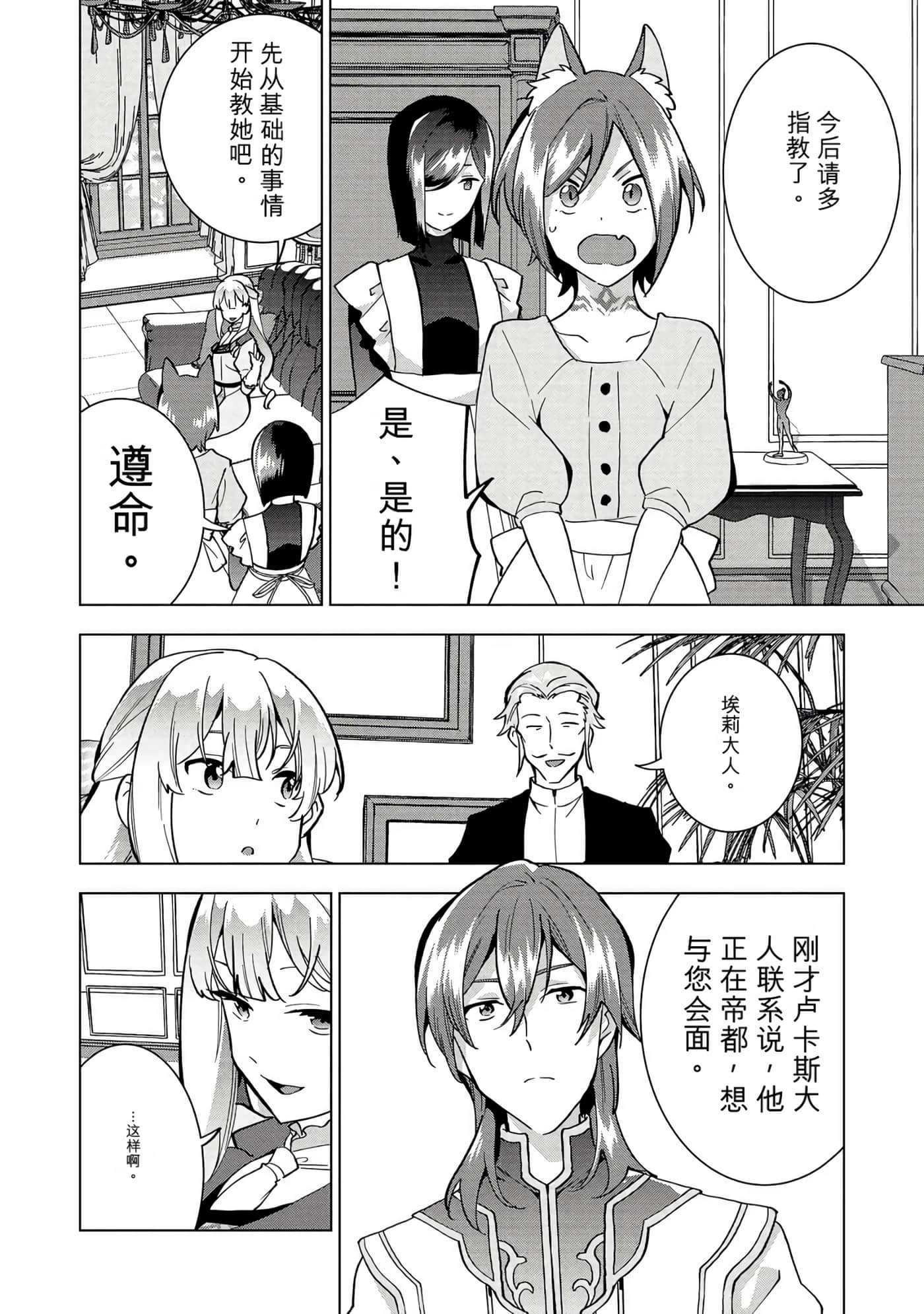 第 45 页