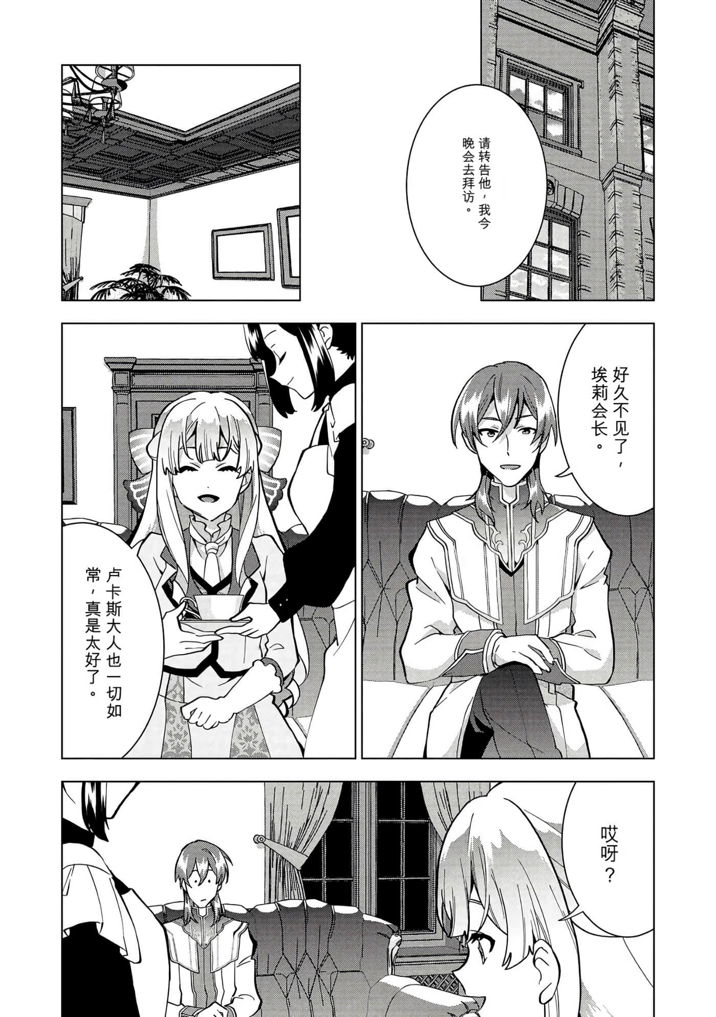 第 46 页
