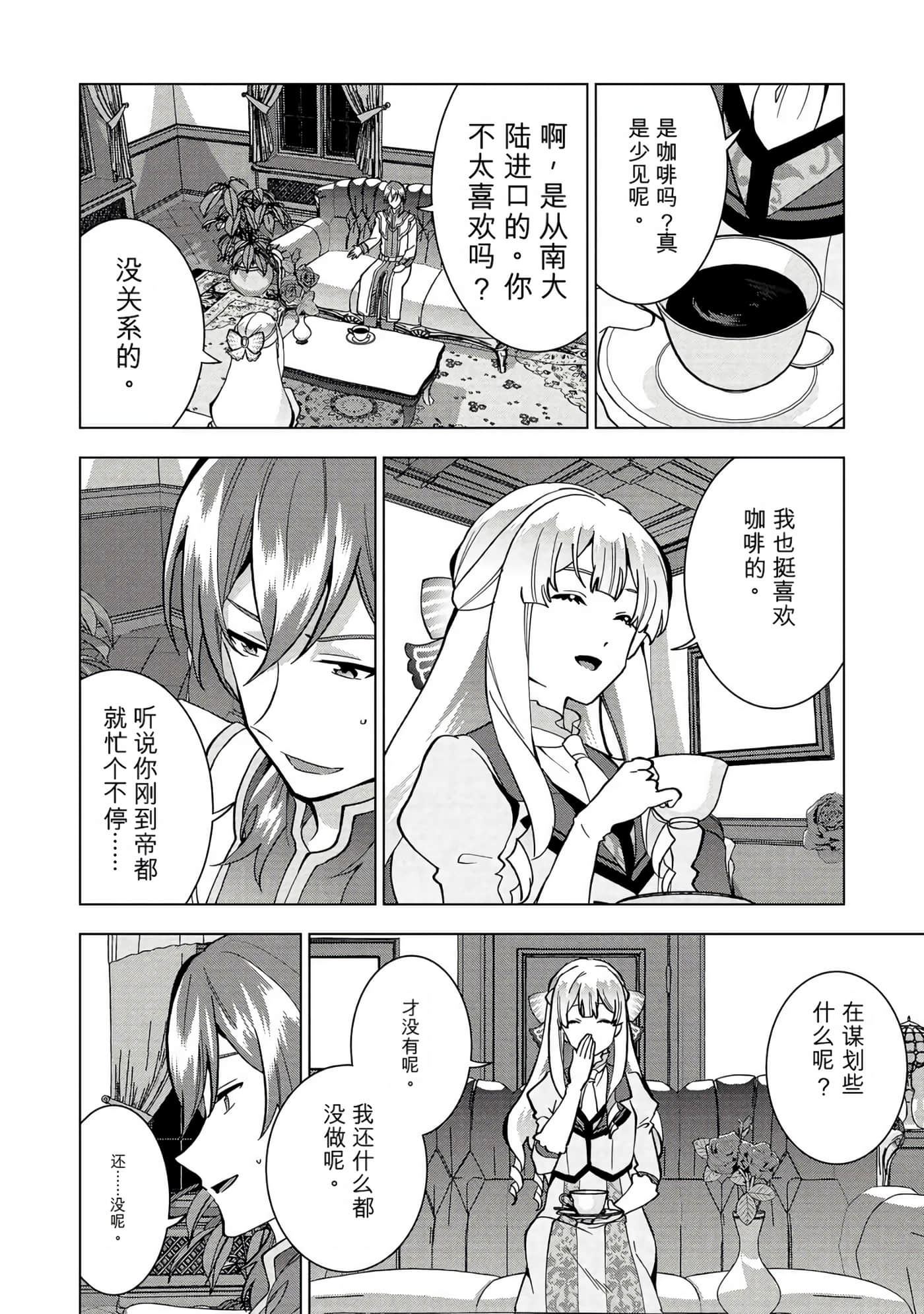 第 47 页