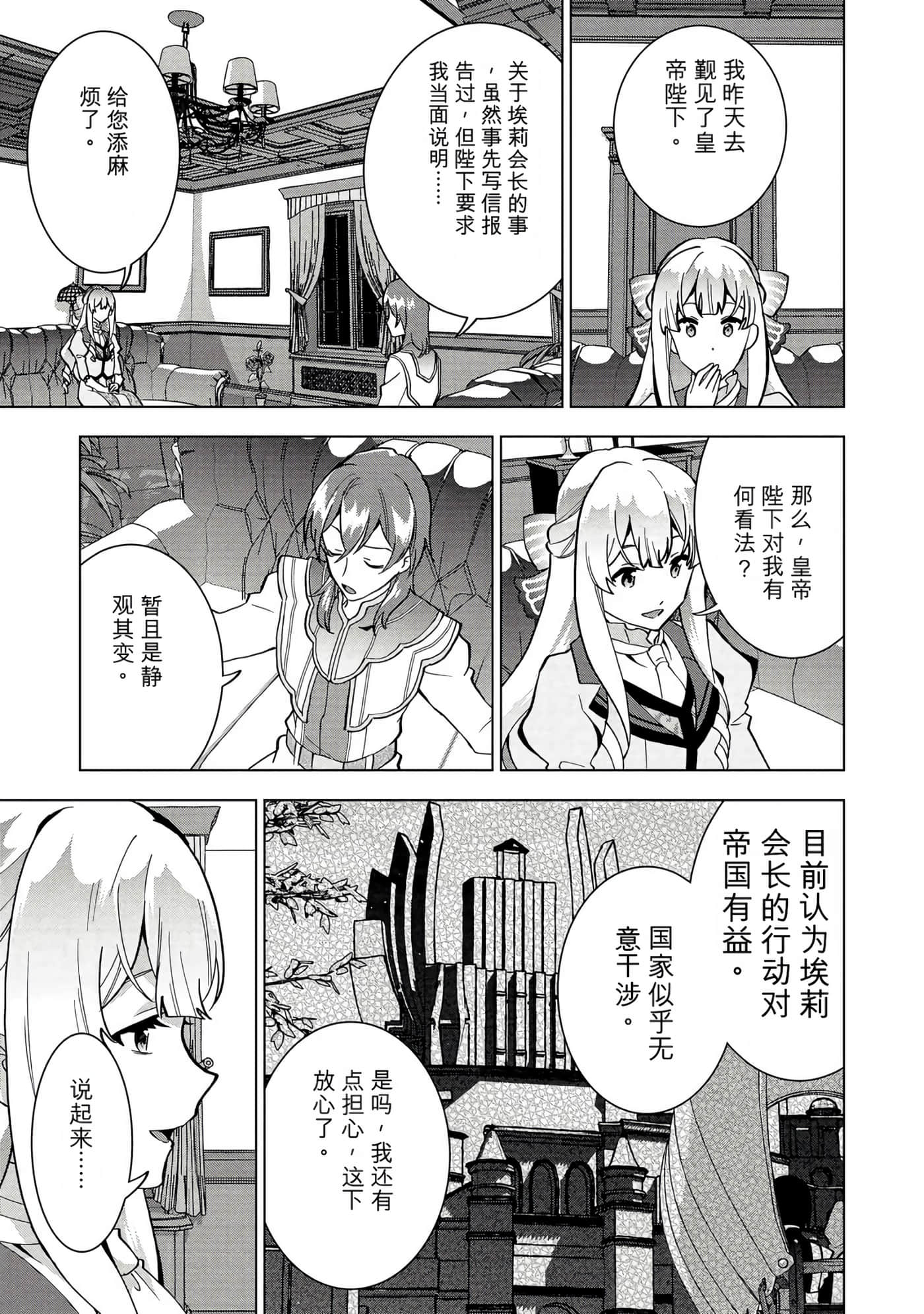 第 48 页