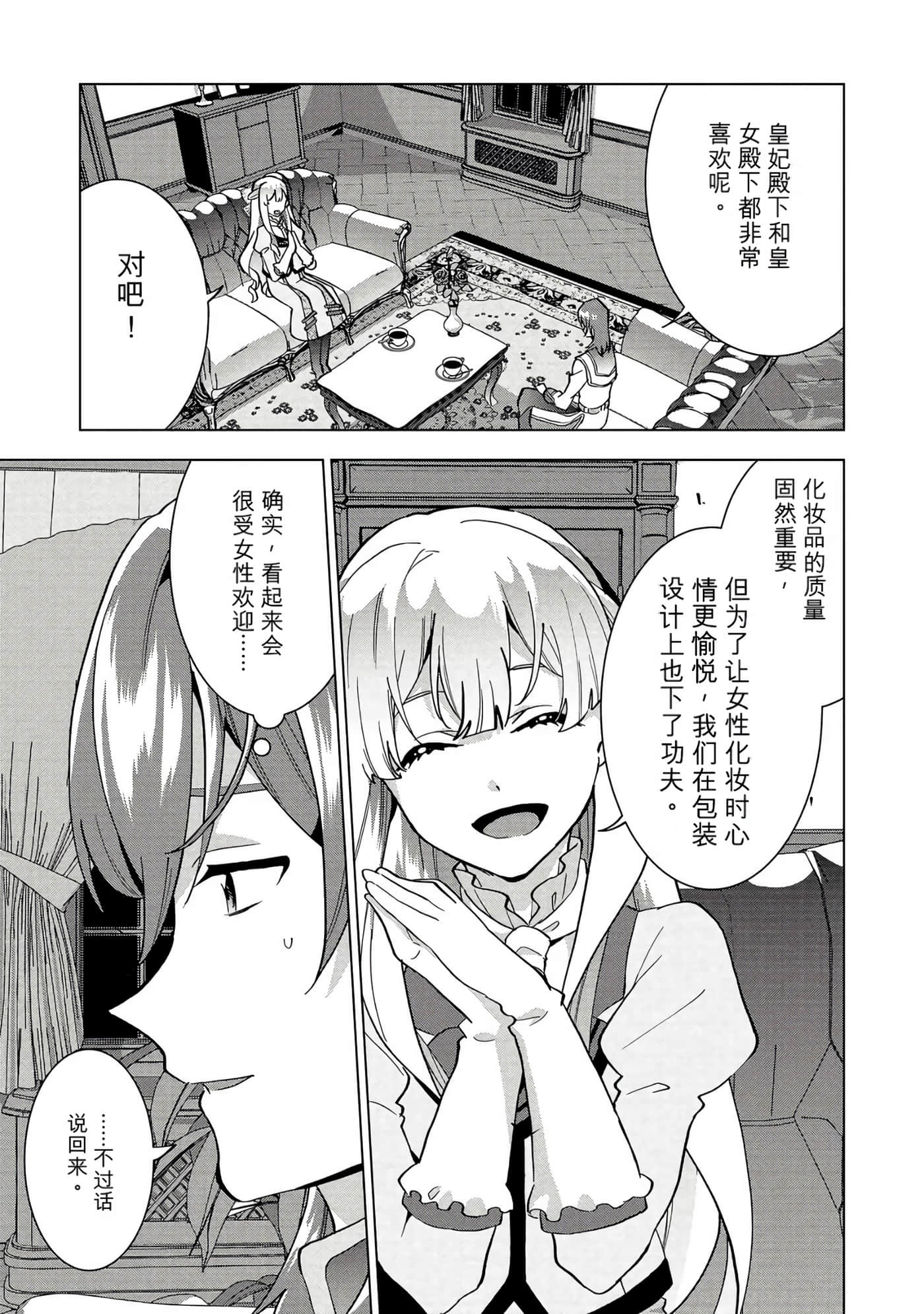 第 50 页
