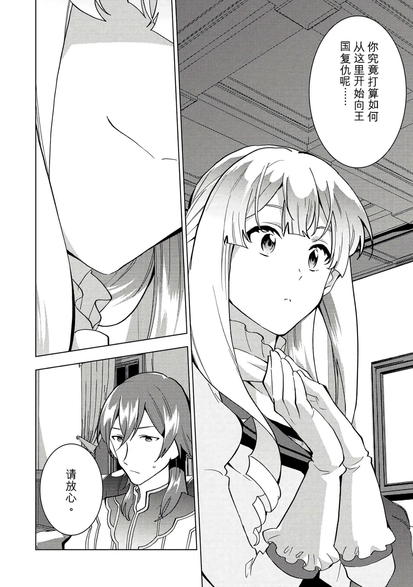 第 51 页