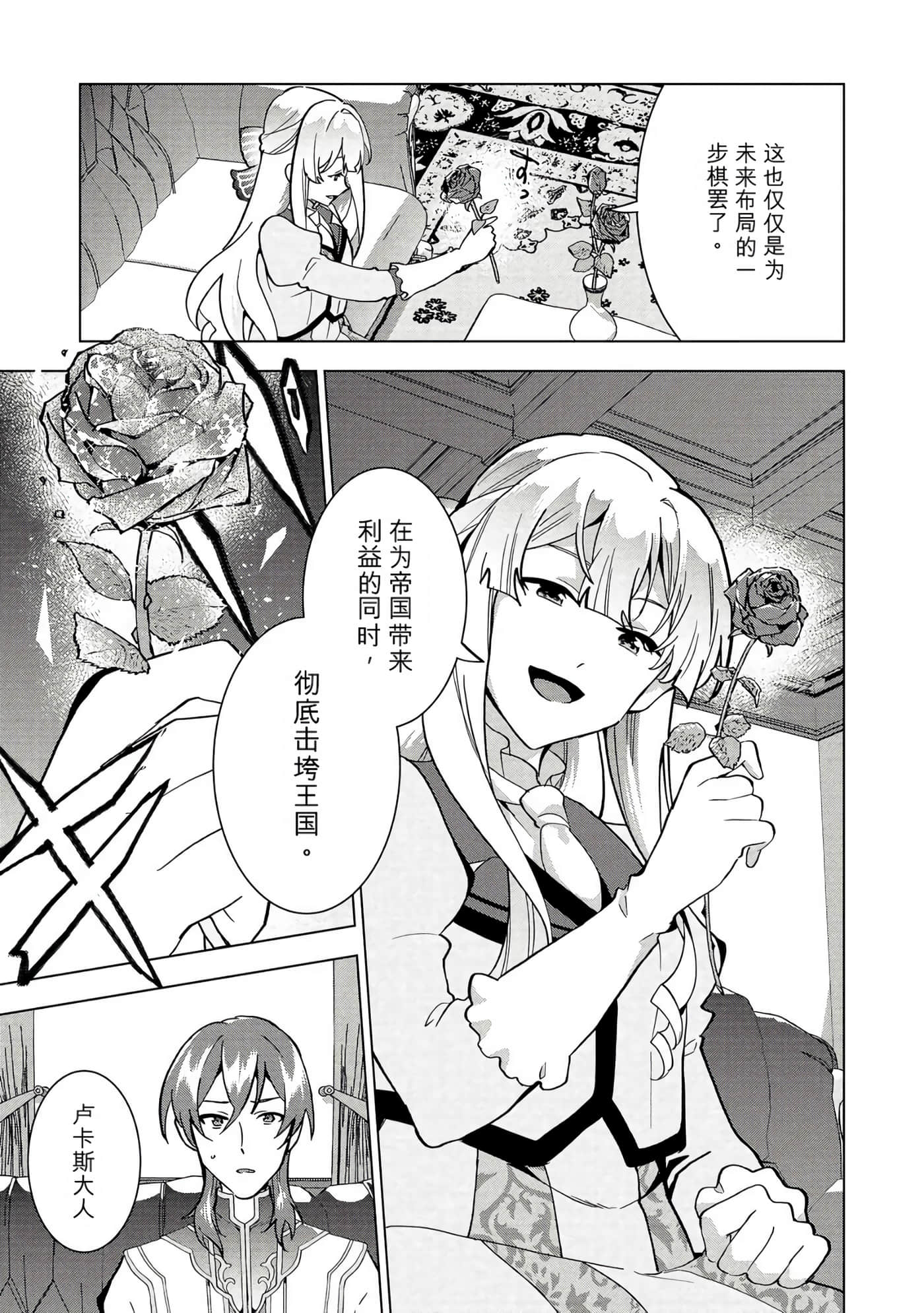 第 52 页