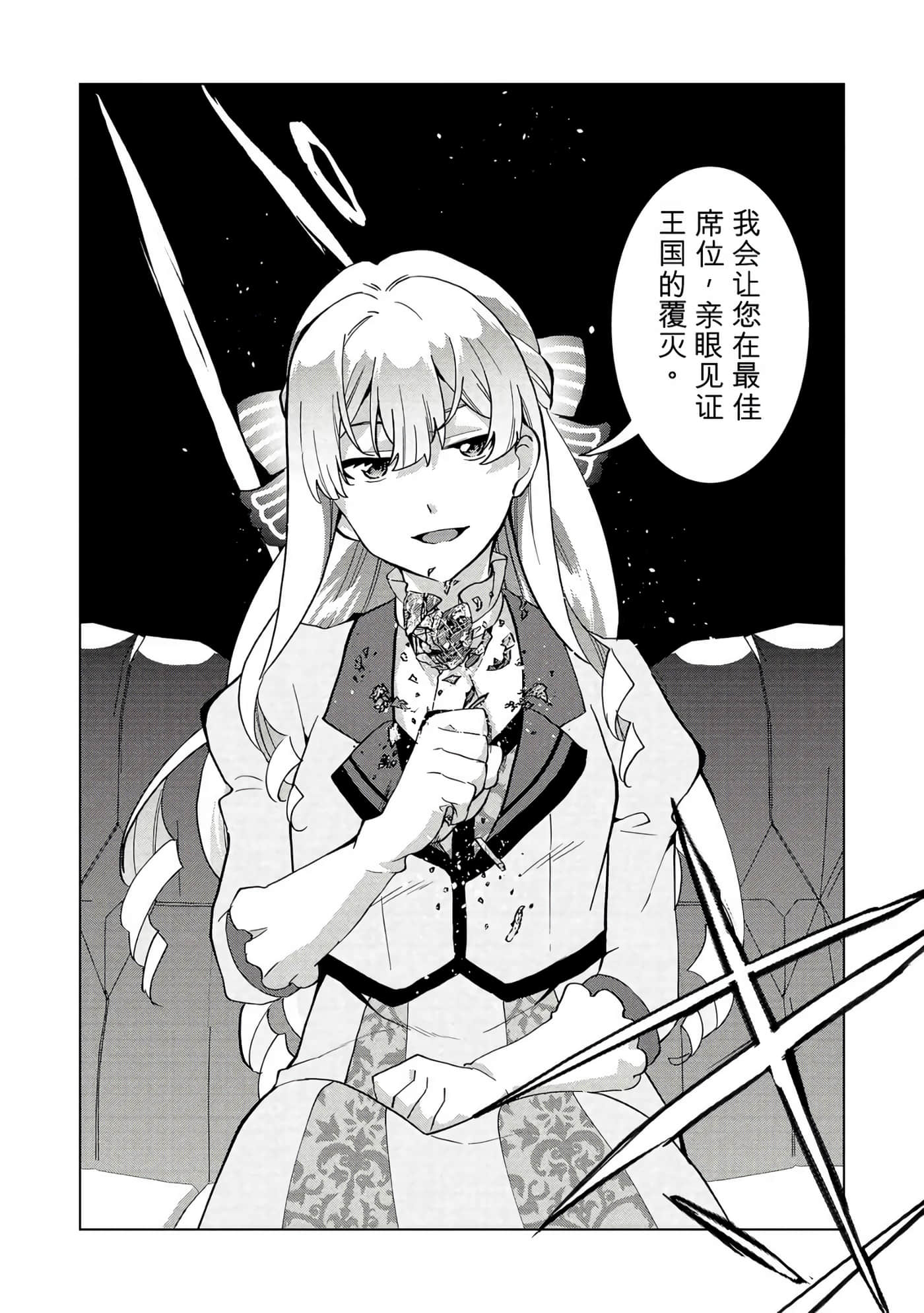 第 53 页