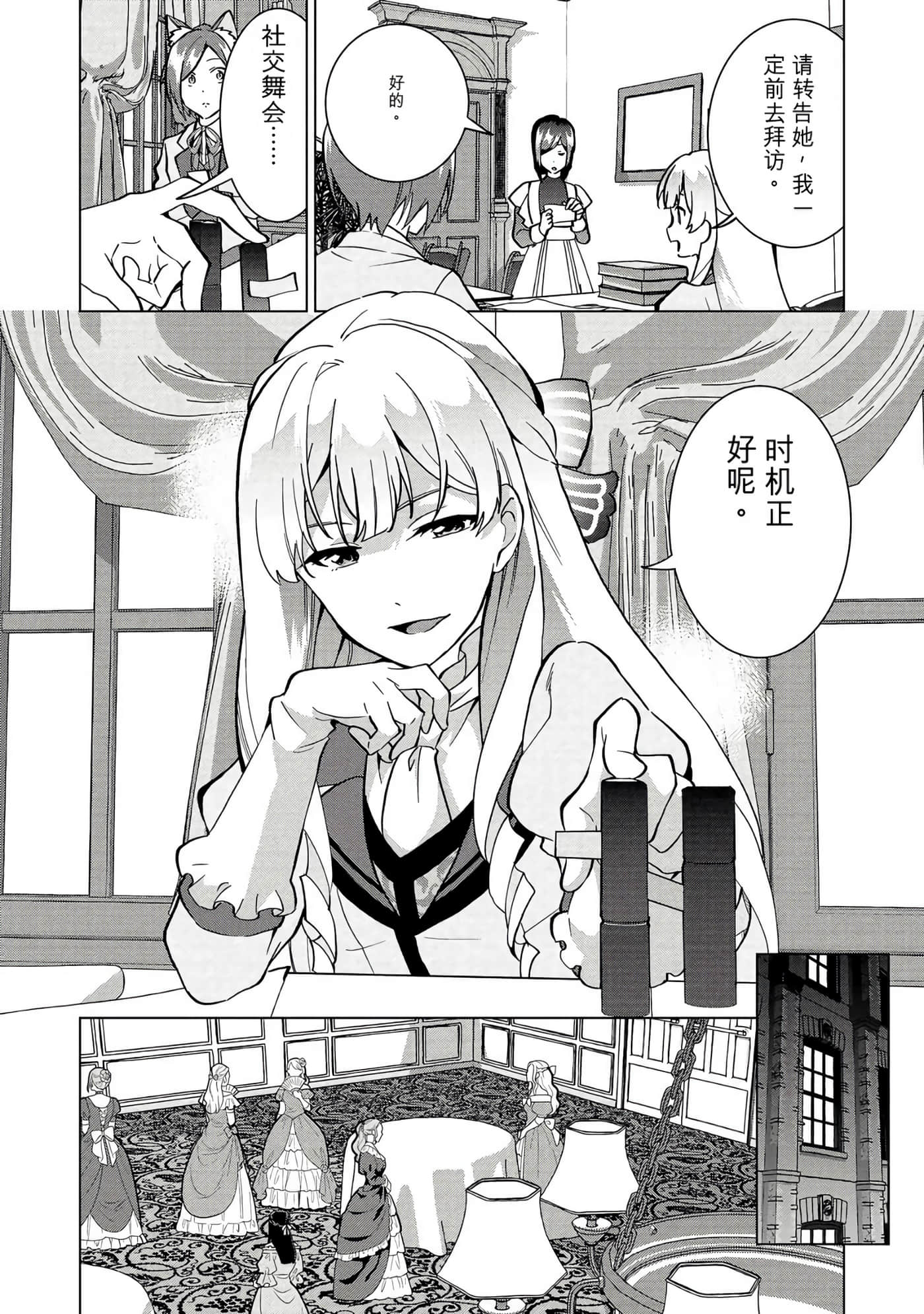 第 55 页