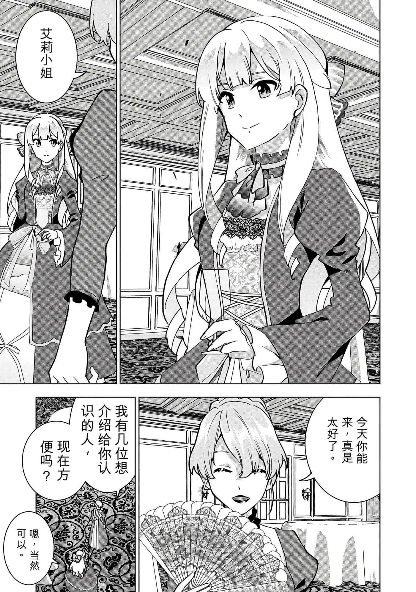 第 56 页