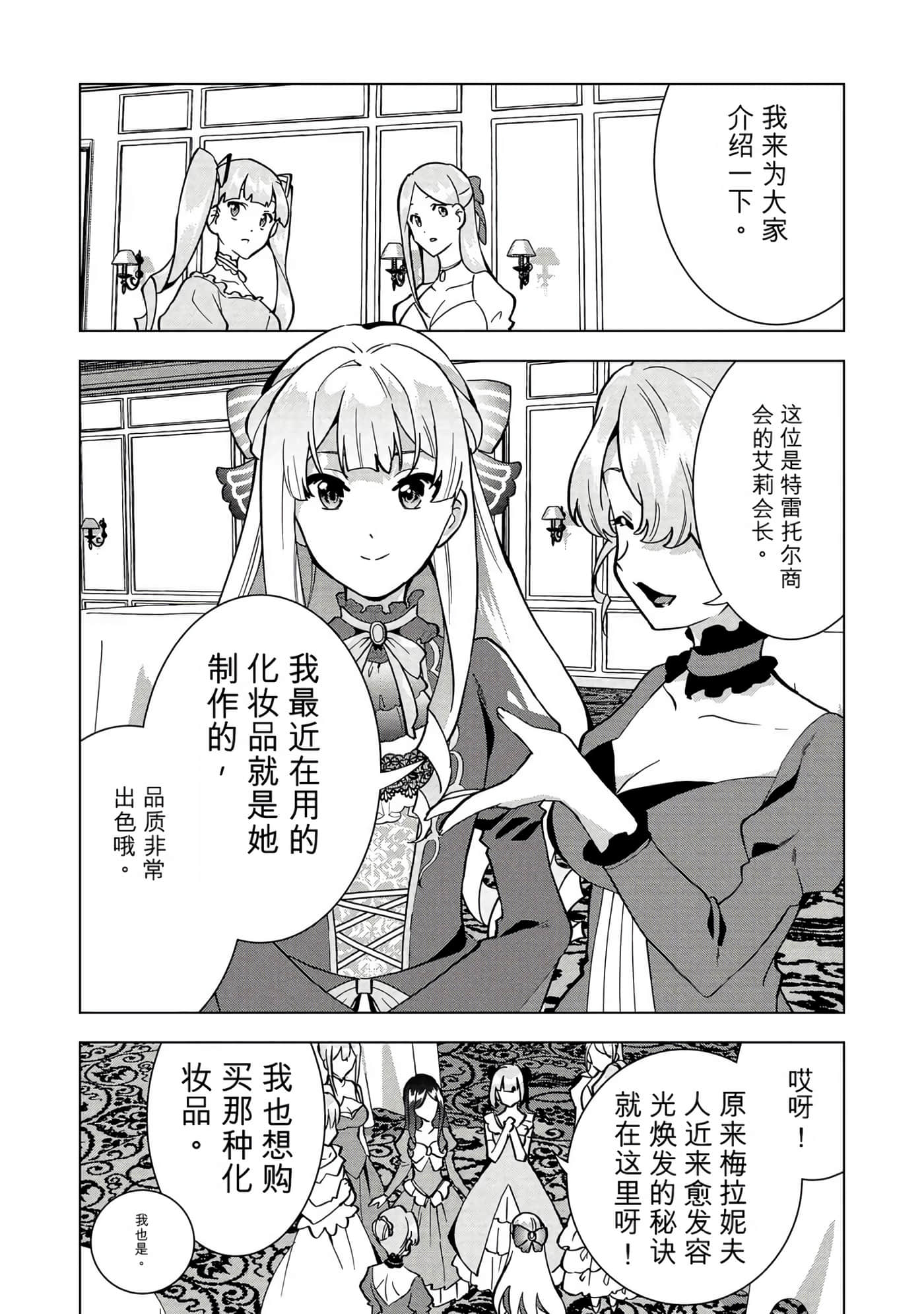 第 57 页