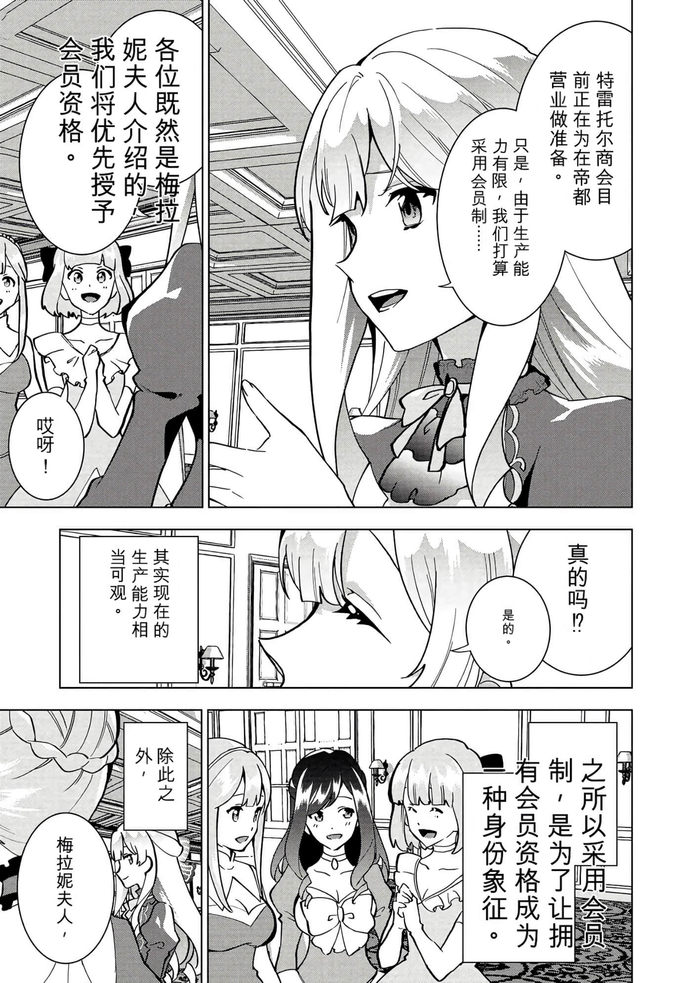 第 58 页