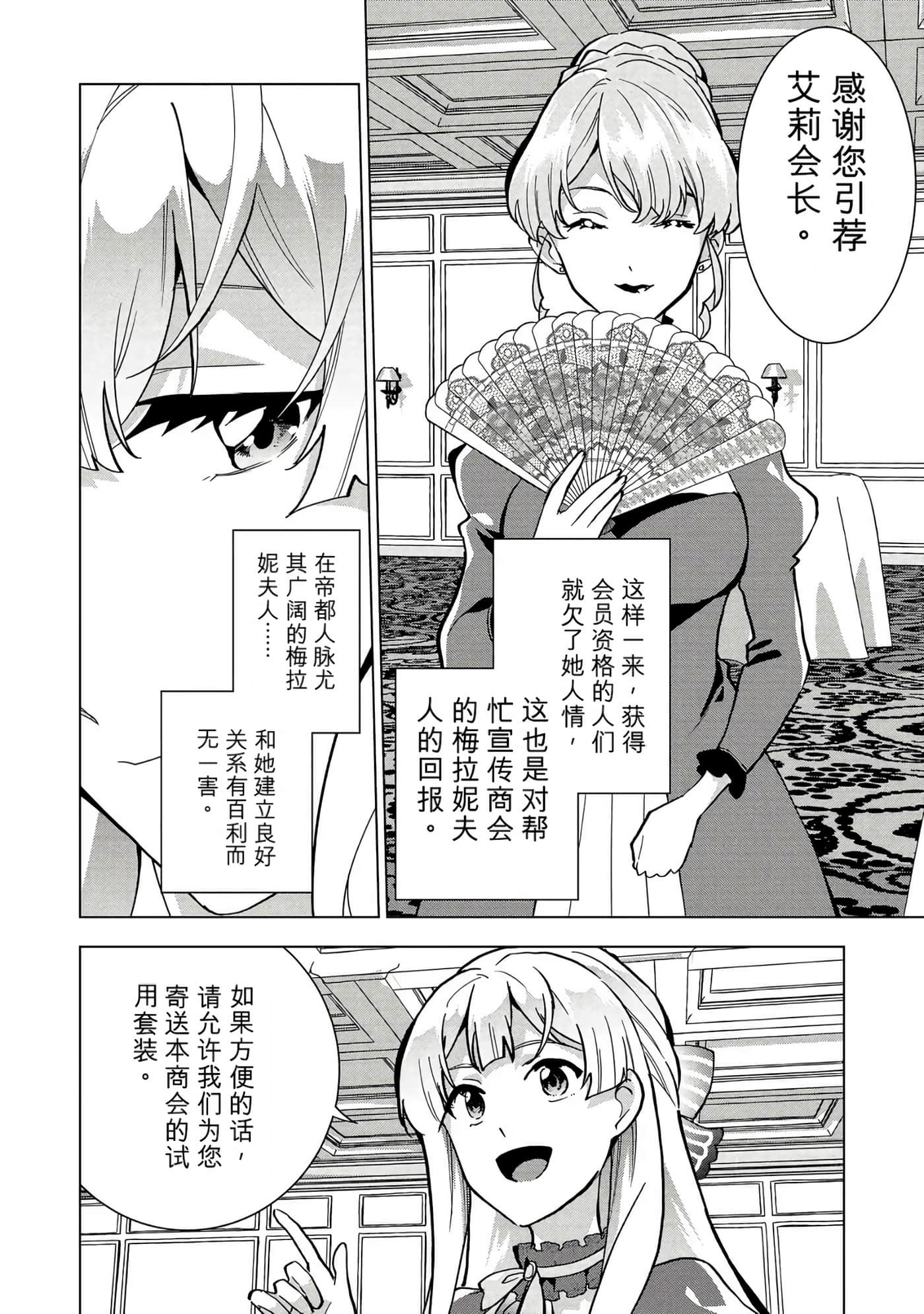 第 59 页