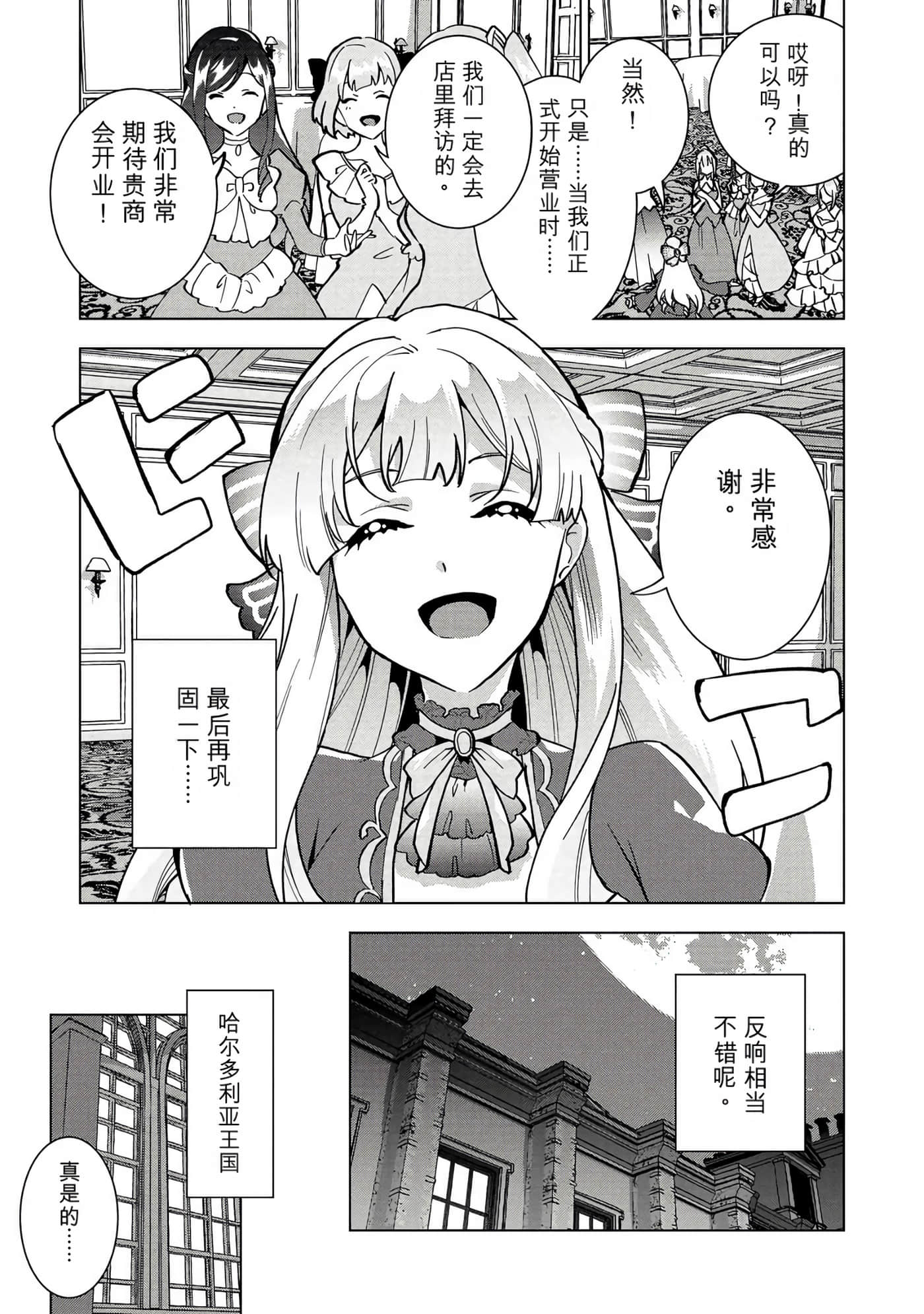 第 60 页
