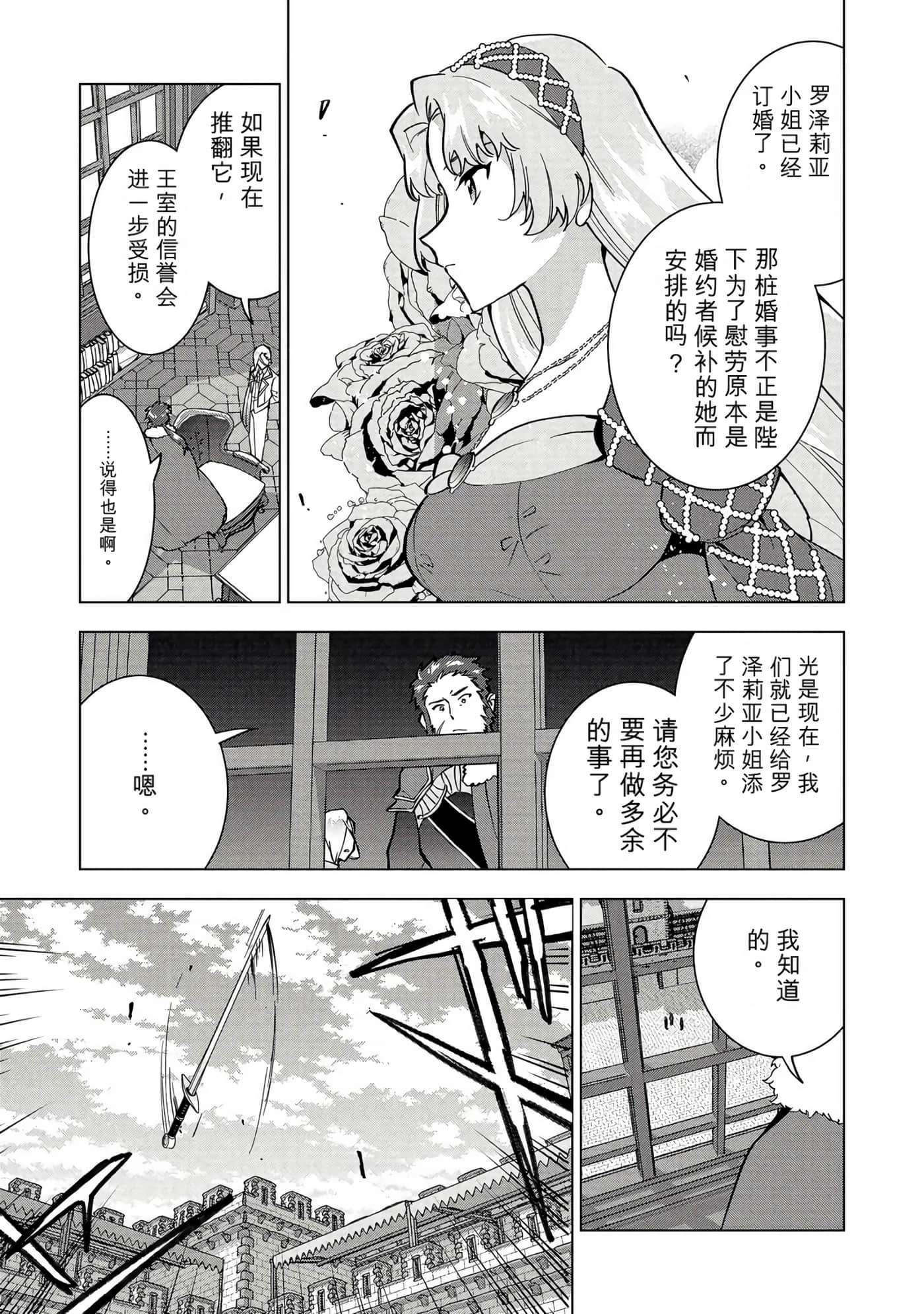 第 62 页