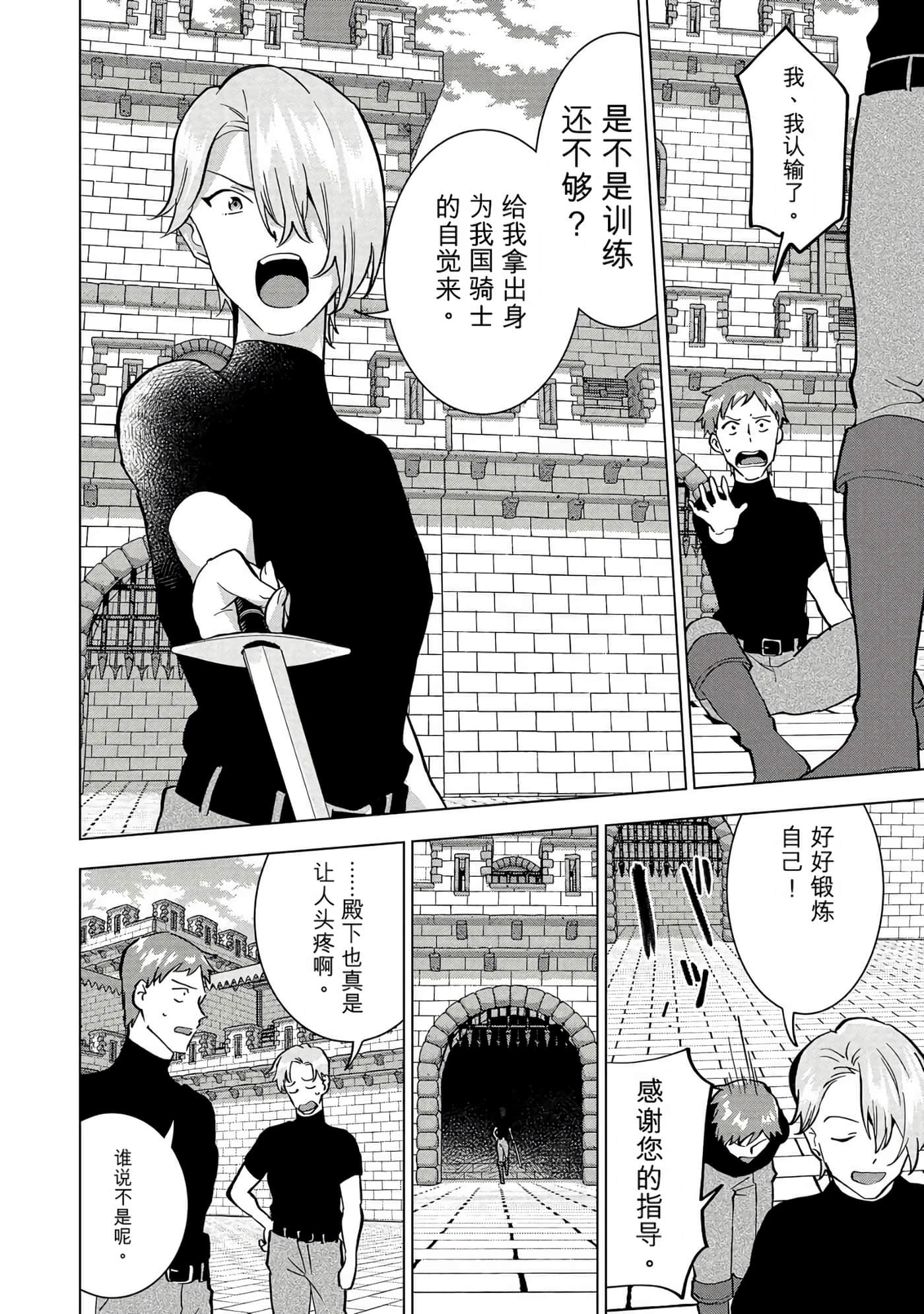 第 63 页