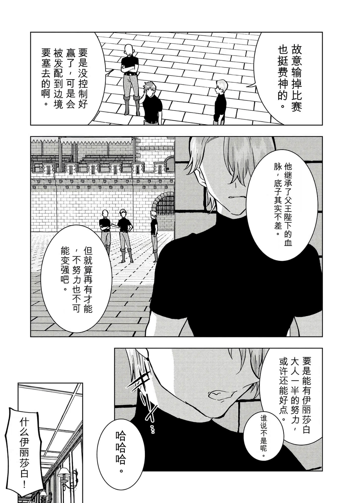 第 64 页