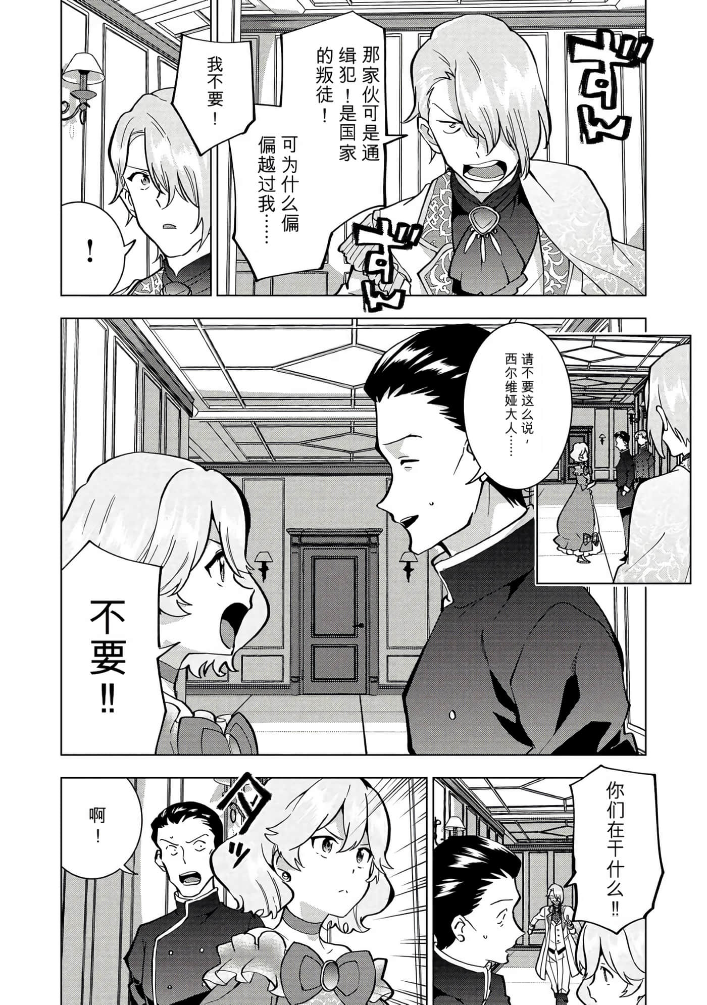 第 65 页