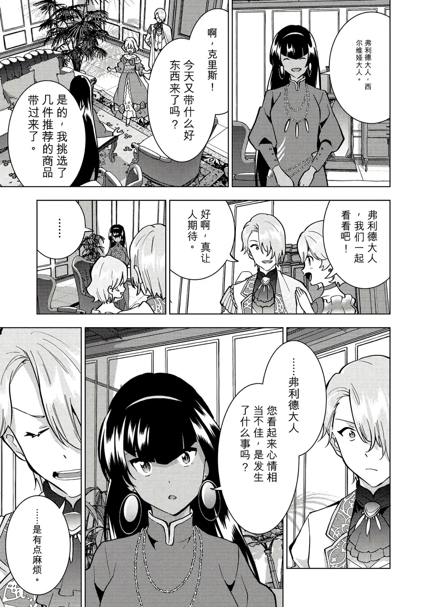第 68 页