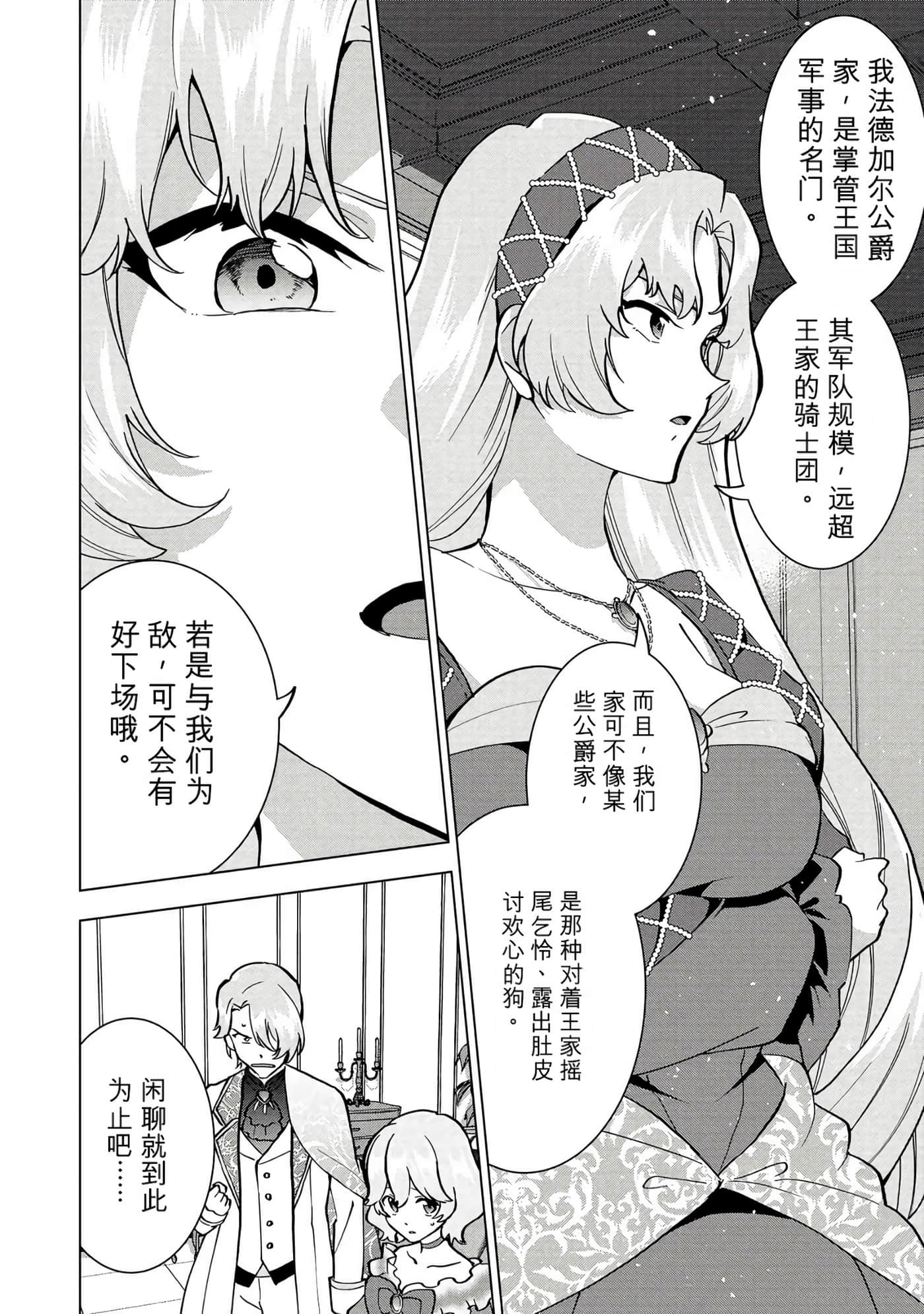 第 75 页