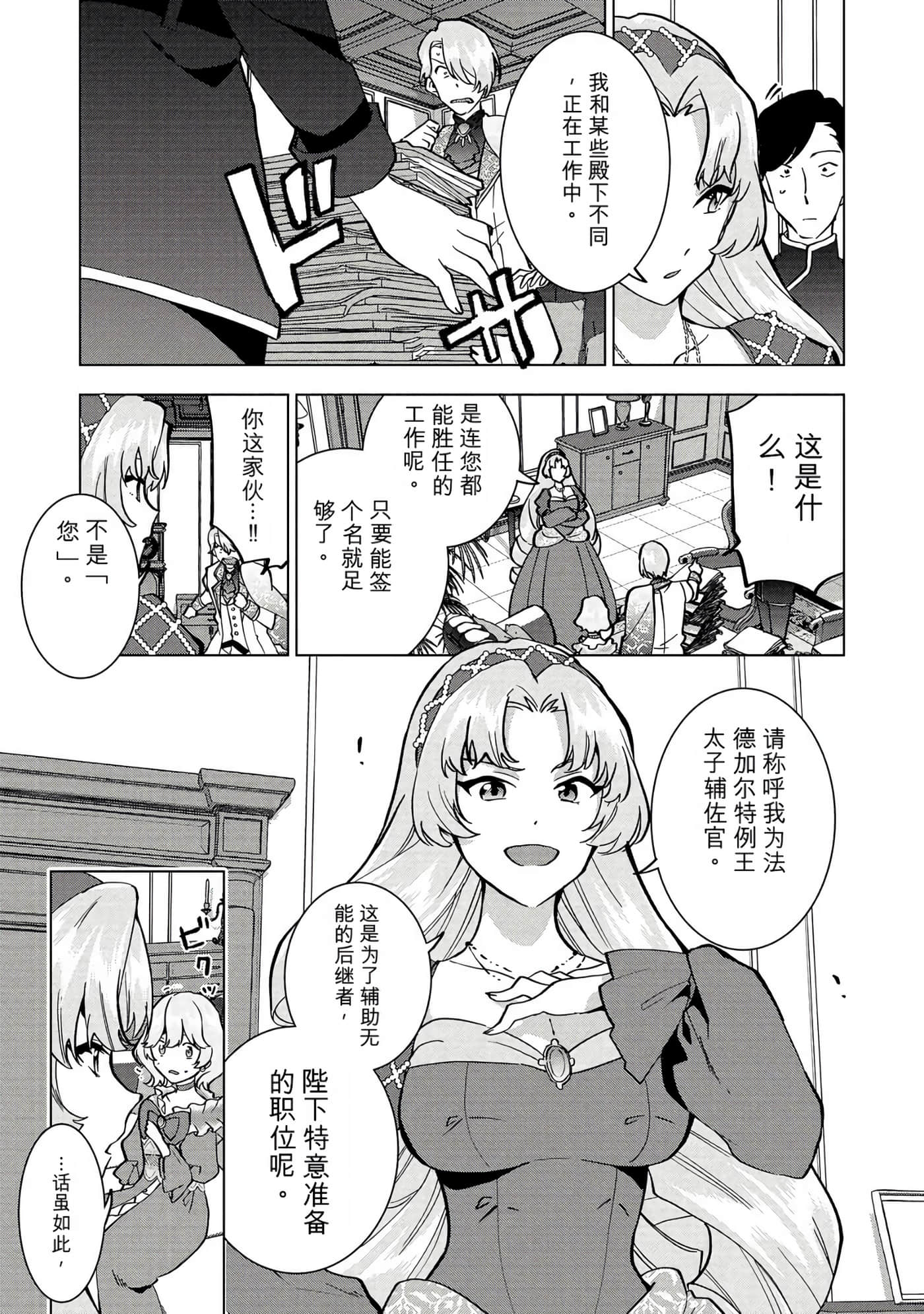 第 76 页