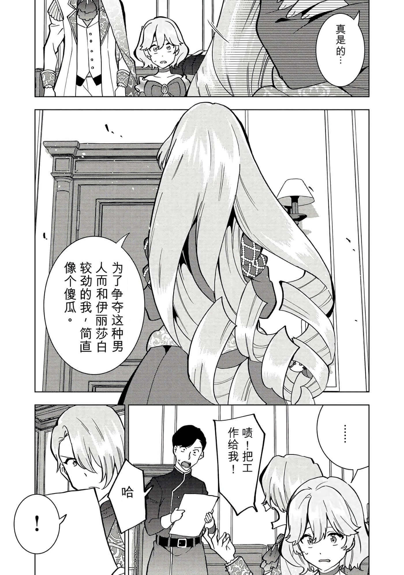第 78 页