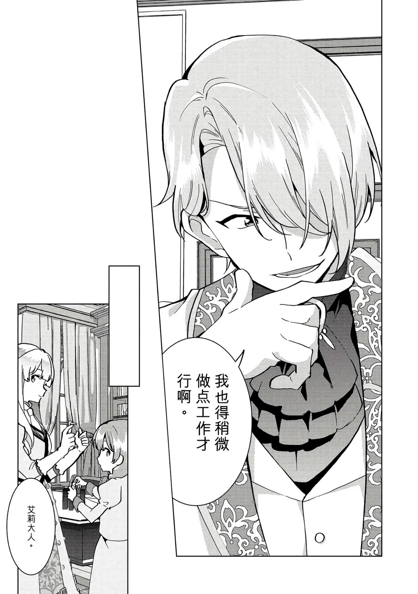 第 80 页