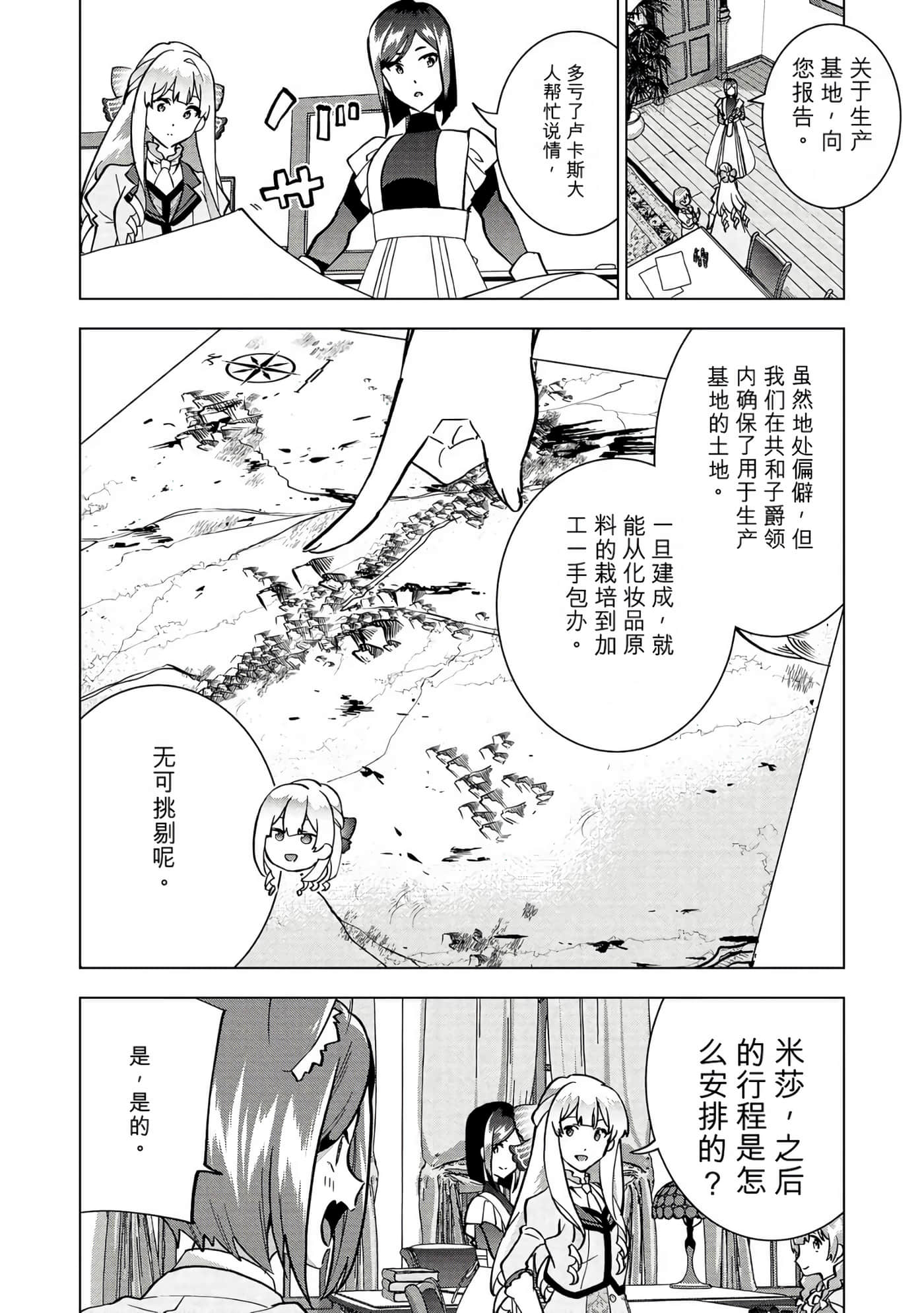 第 81 页