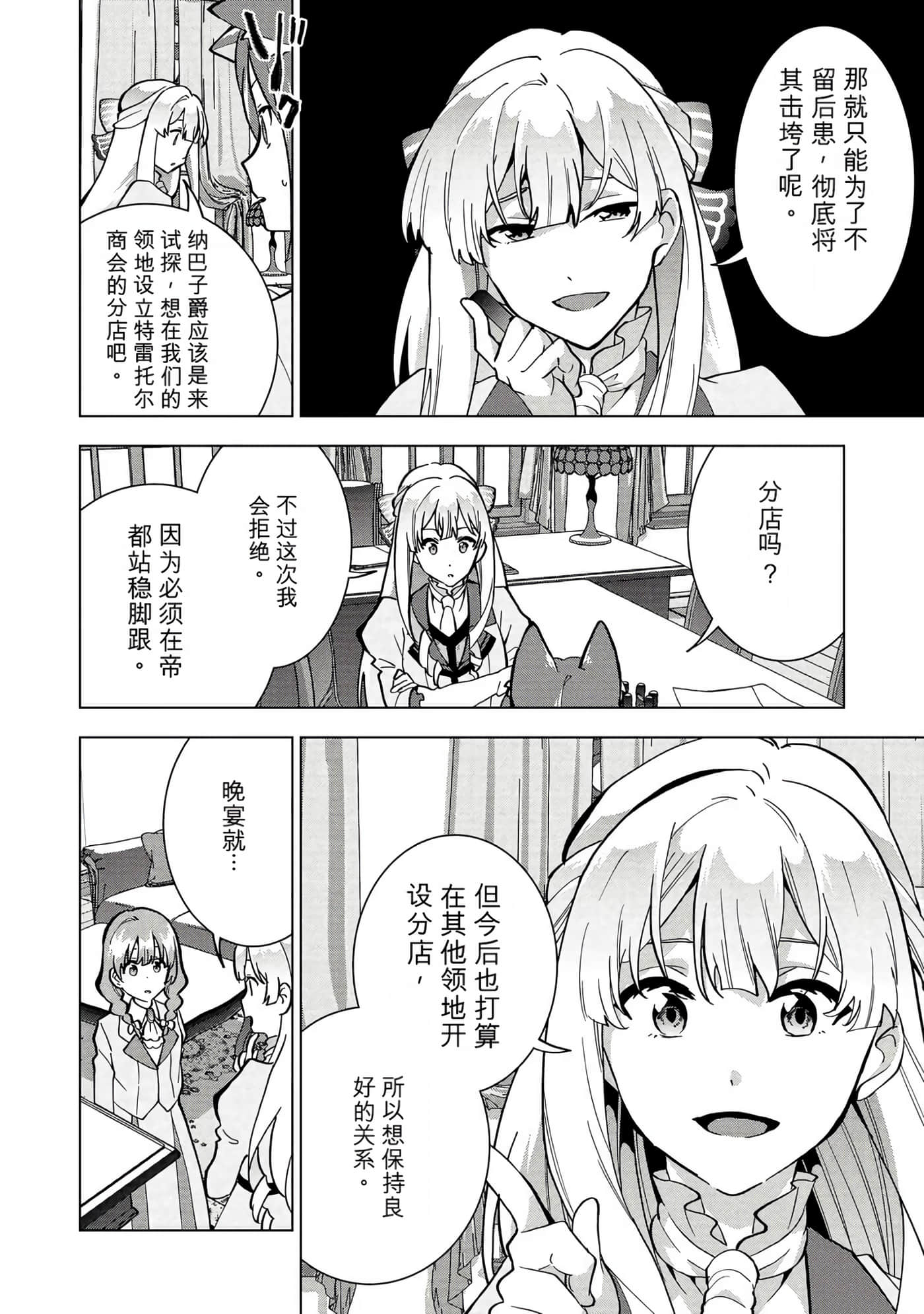 第 83 页