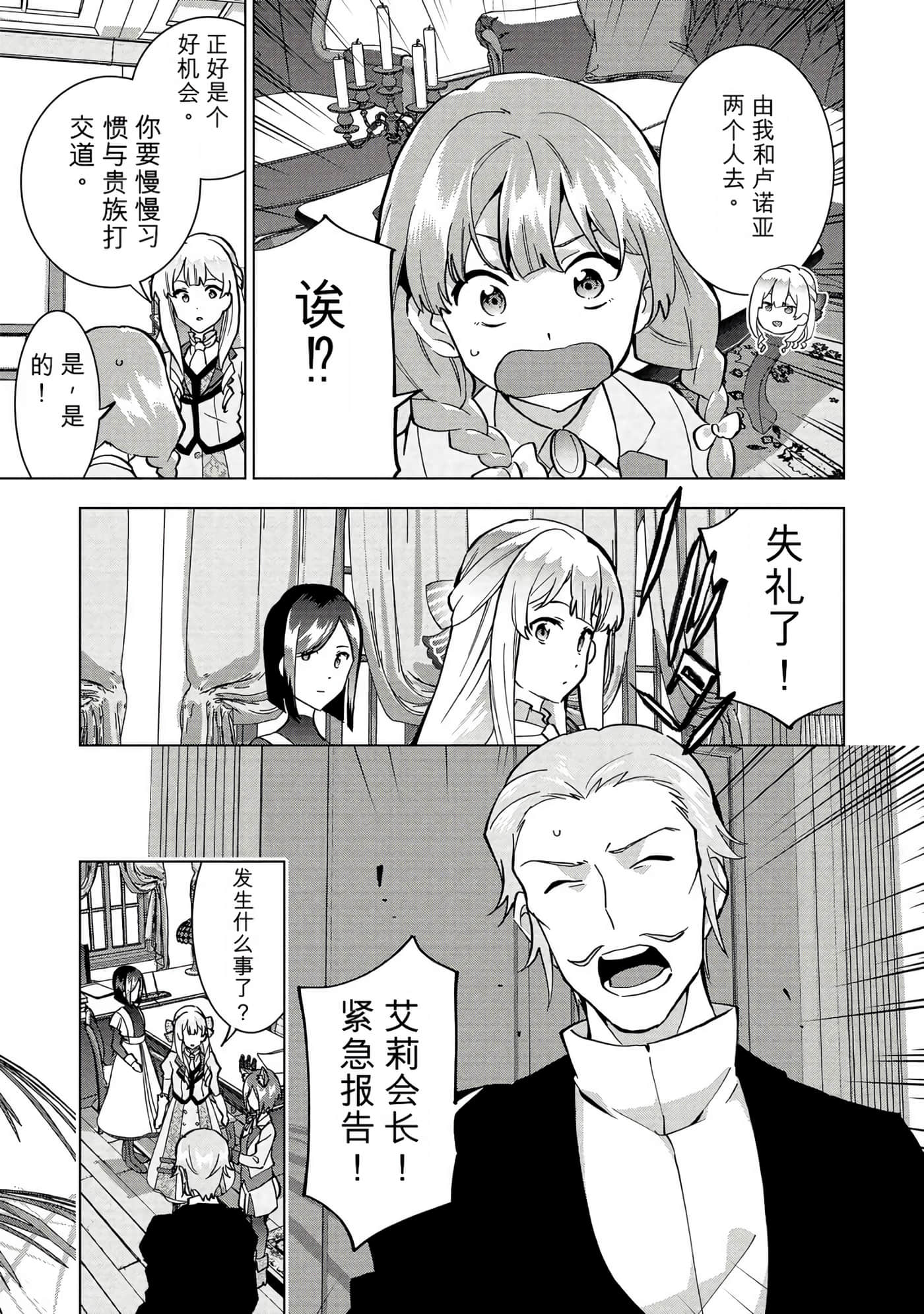 第 84 页