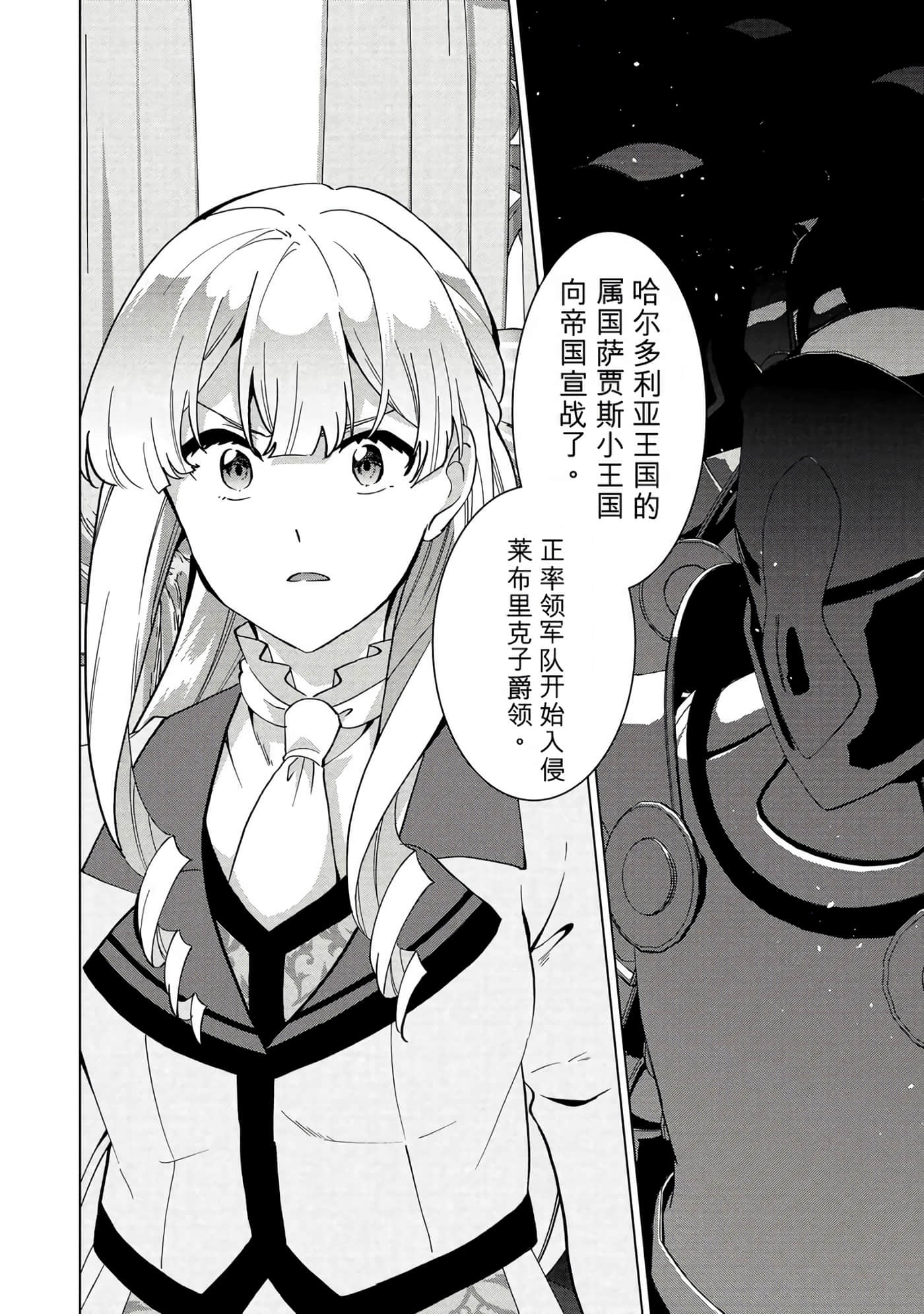 第 85 页