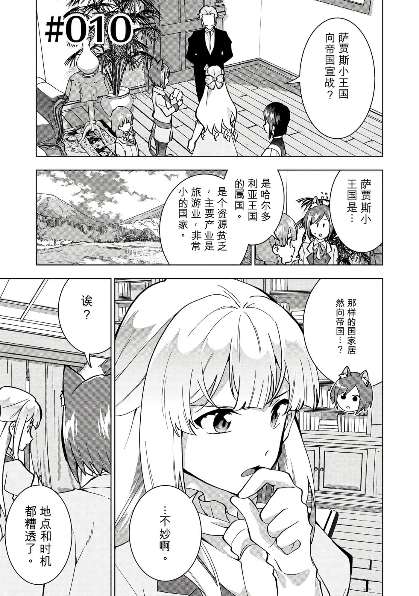 第 86 页
