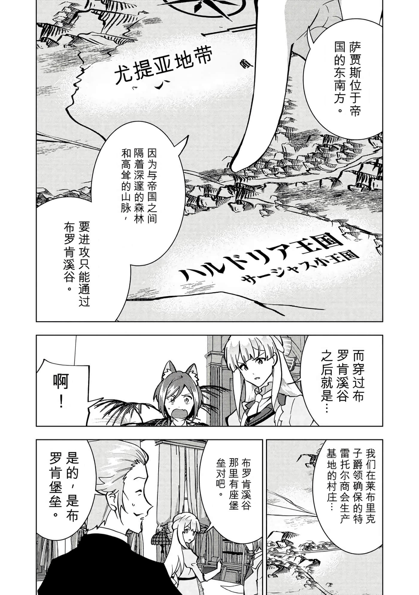 第 87 页