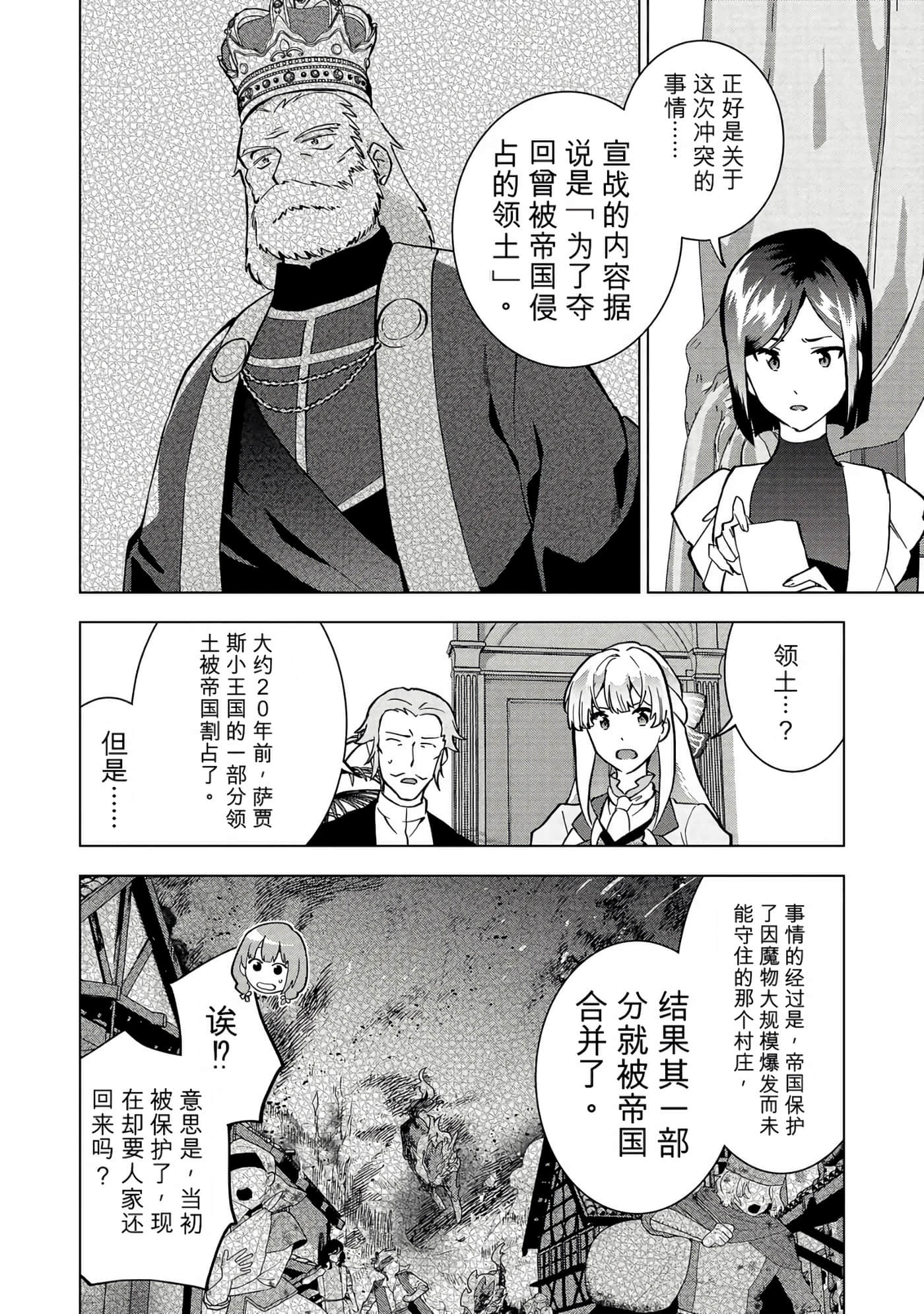 第 89 页