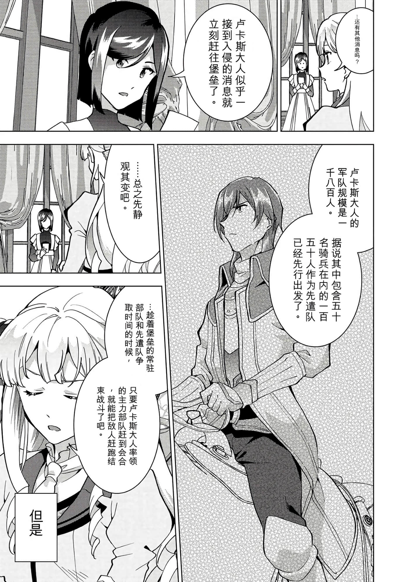 第 90 页
