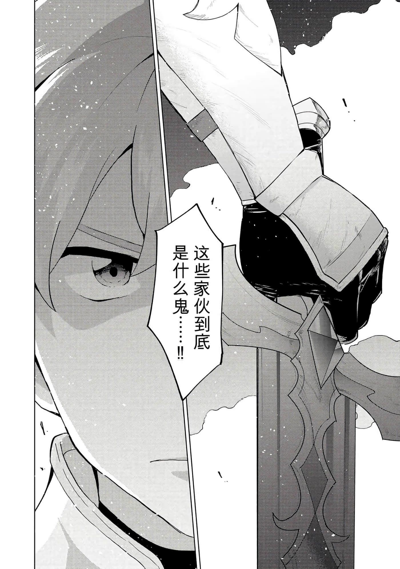 第 93 页