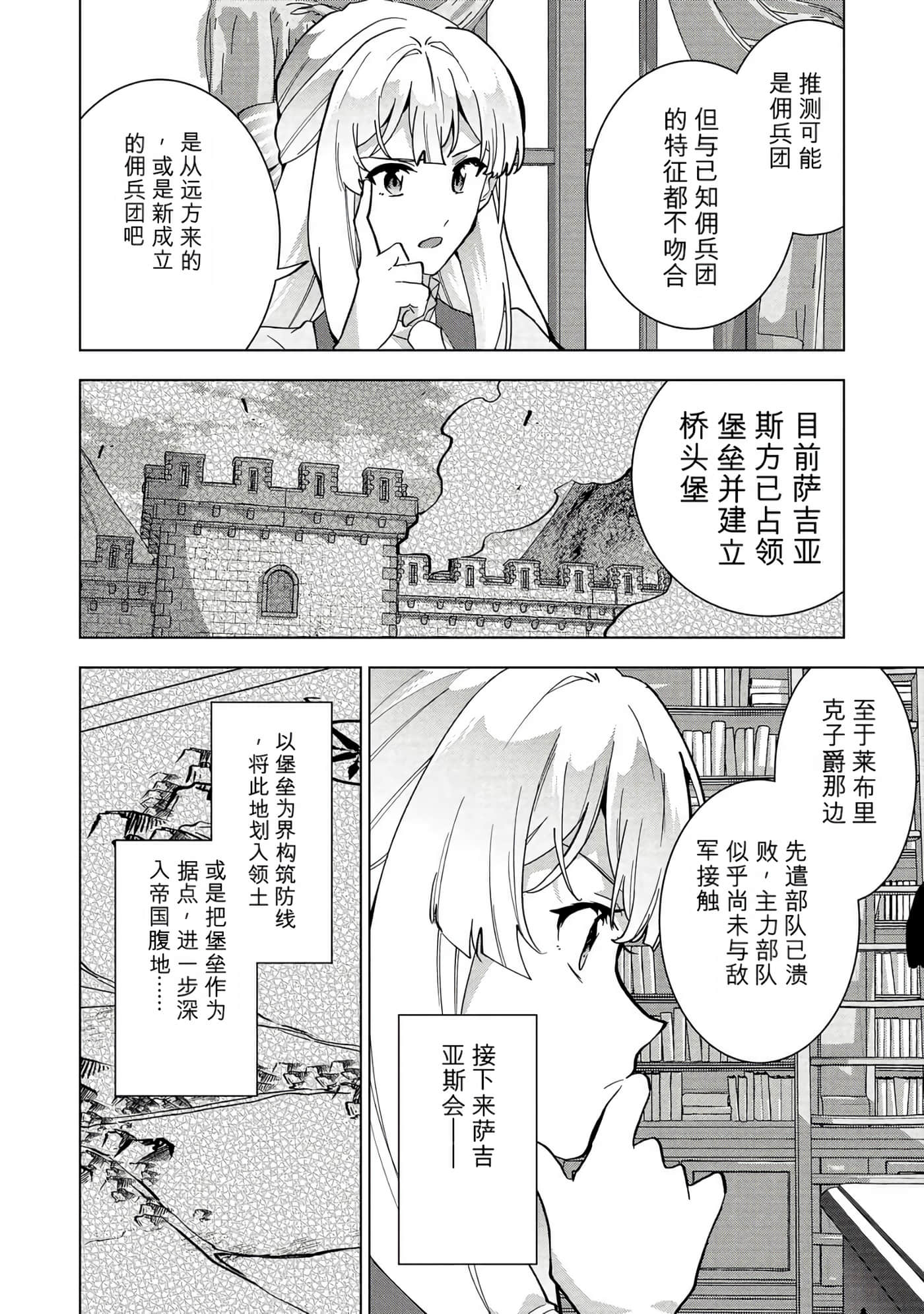 第 95 页