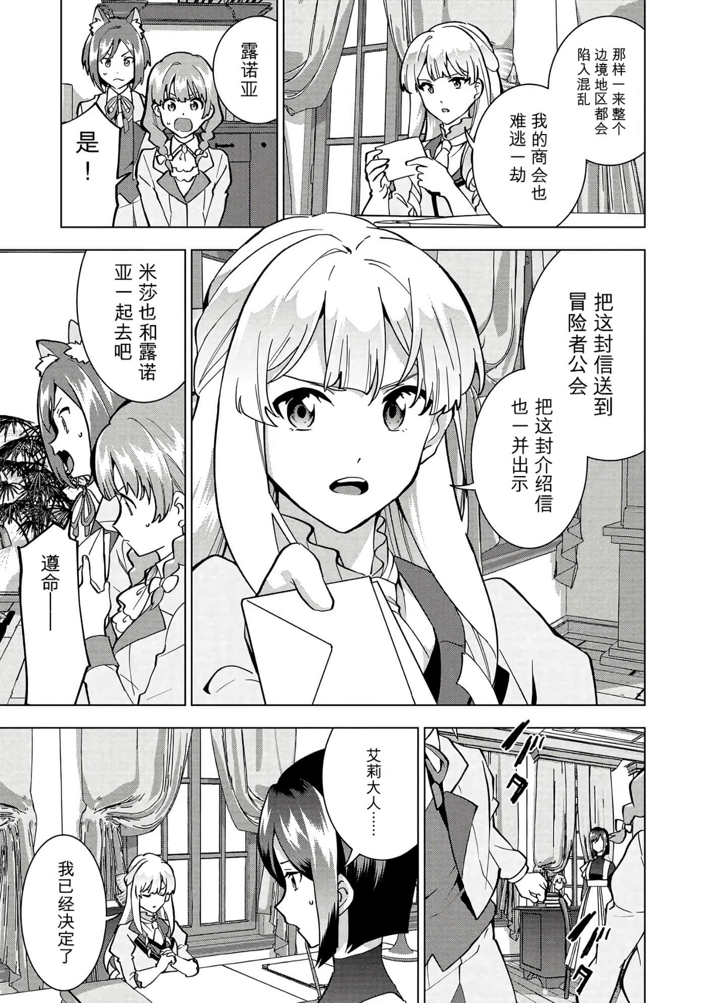第 98 页