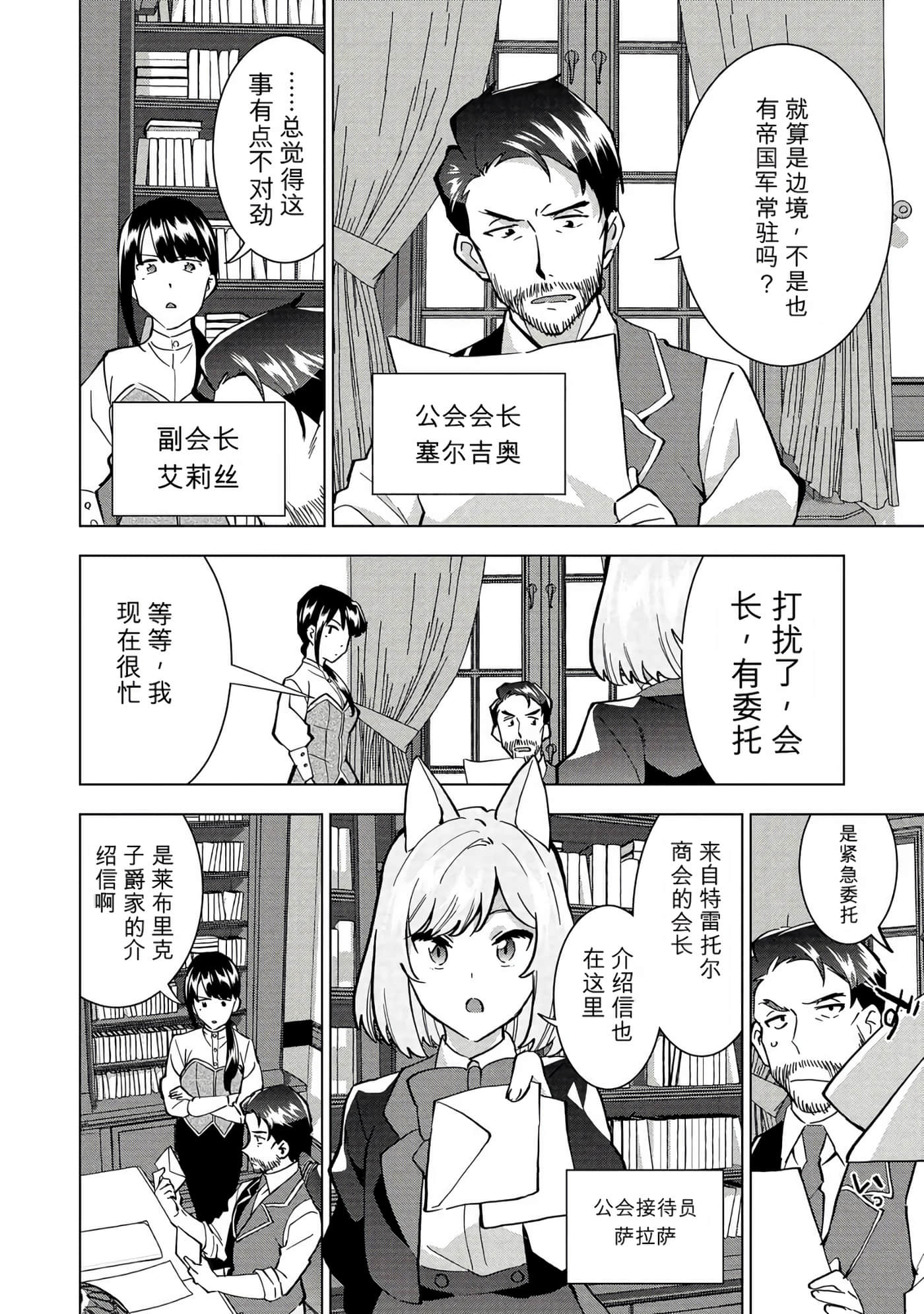 第 101 页