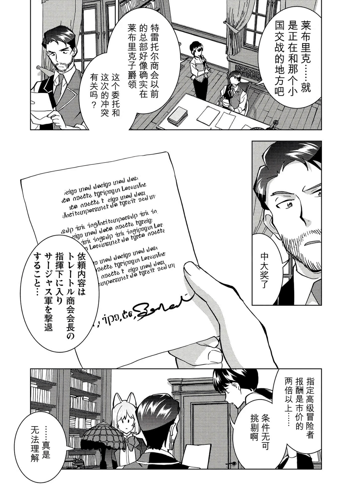 第 102 页